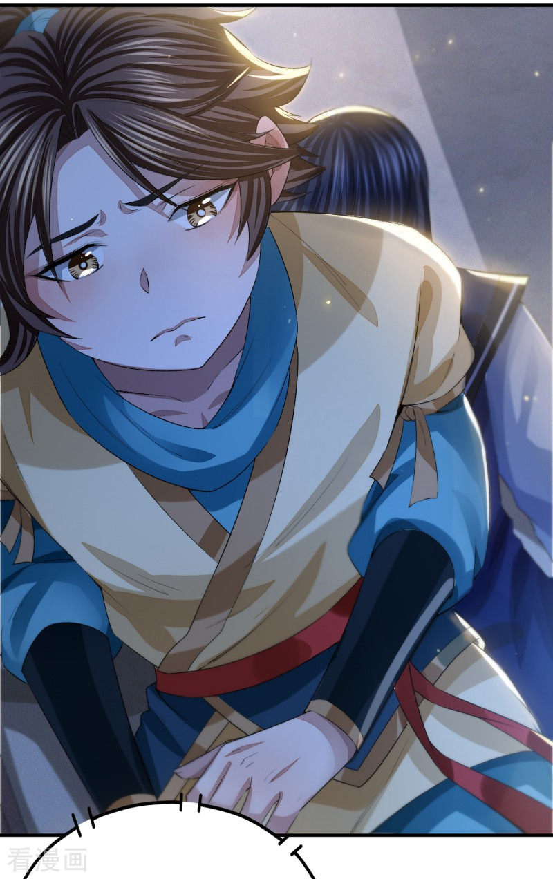 明将军之偷天换日9话