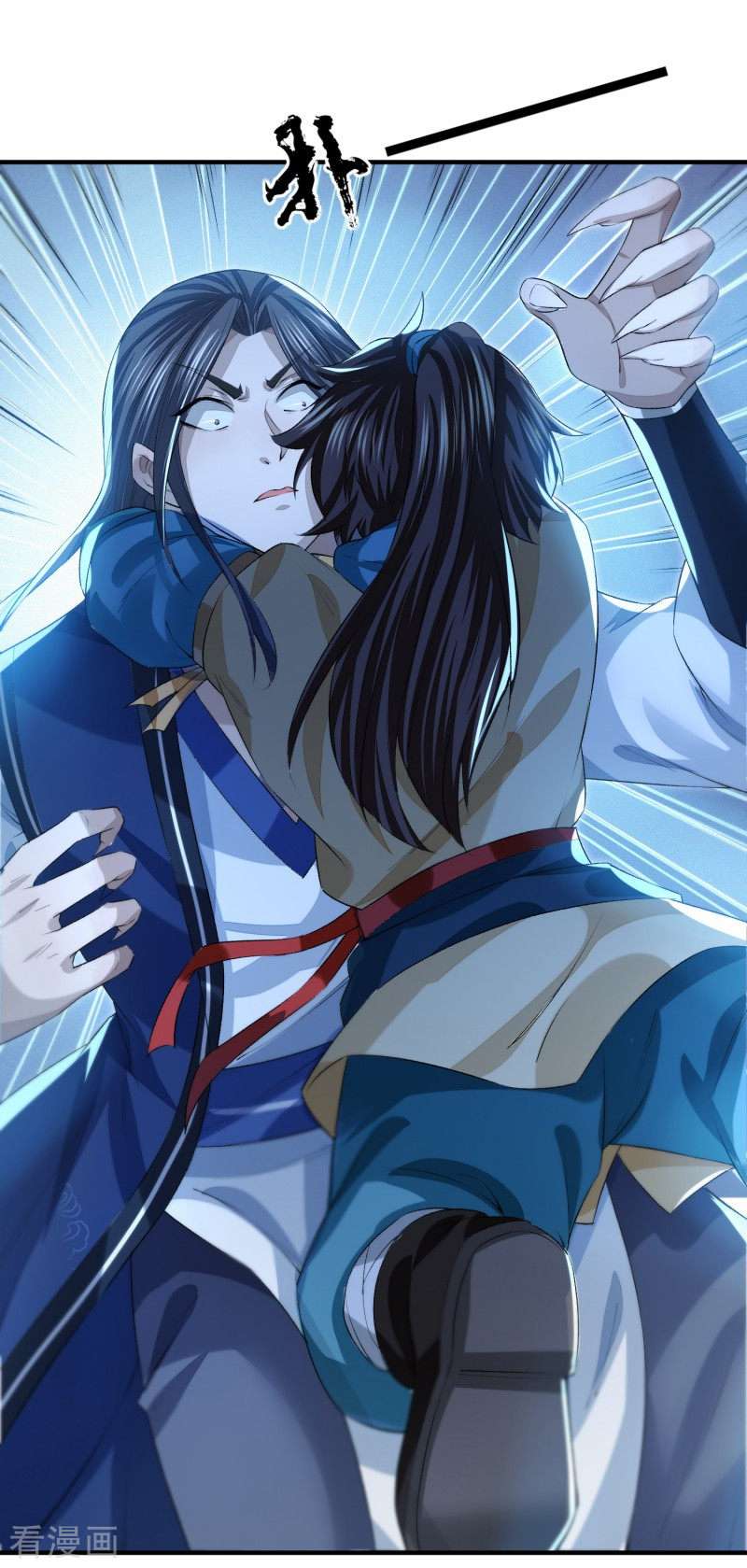 明将军之偷天换日9话