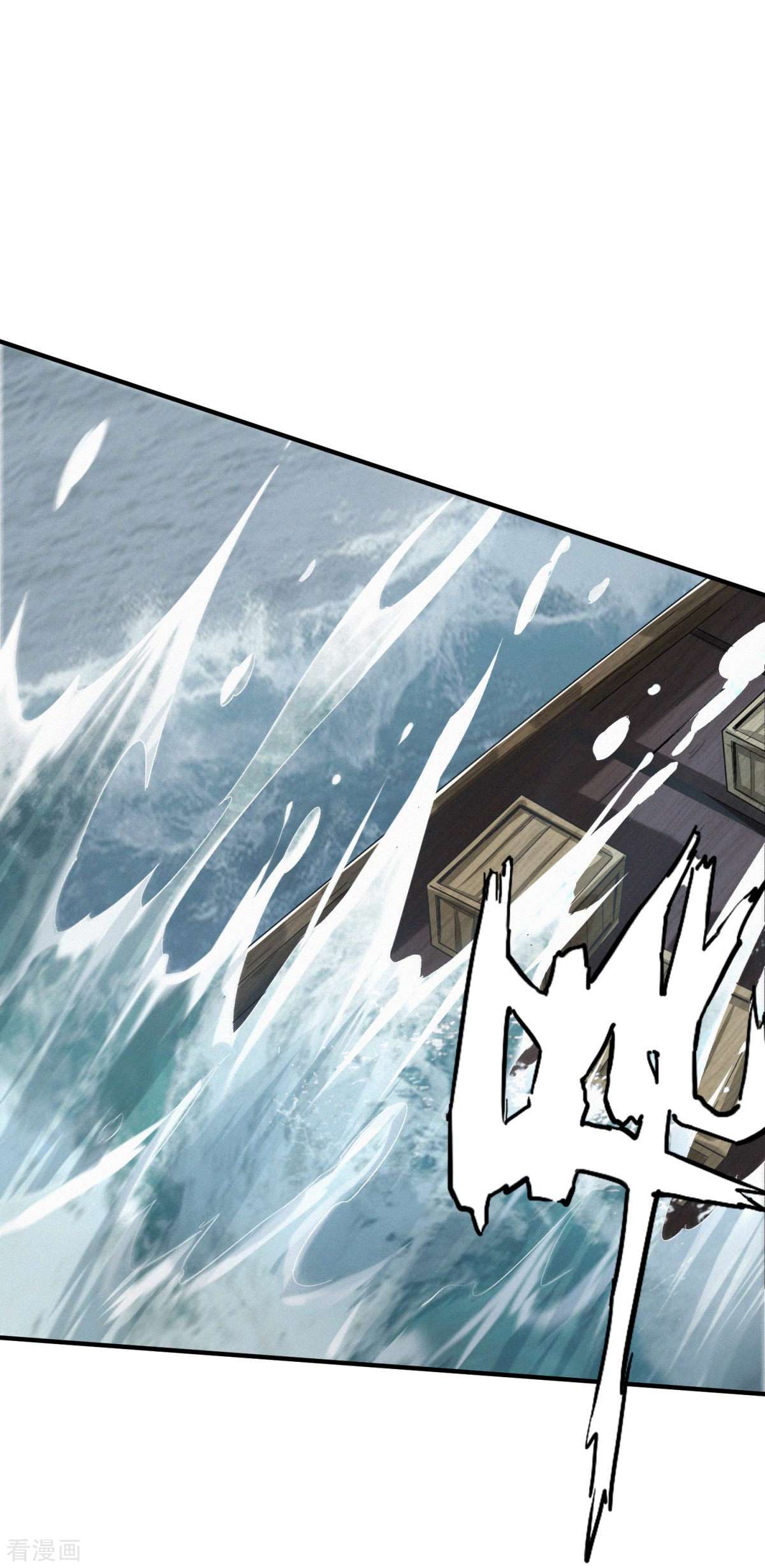 明将军之偷天换日13话