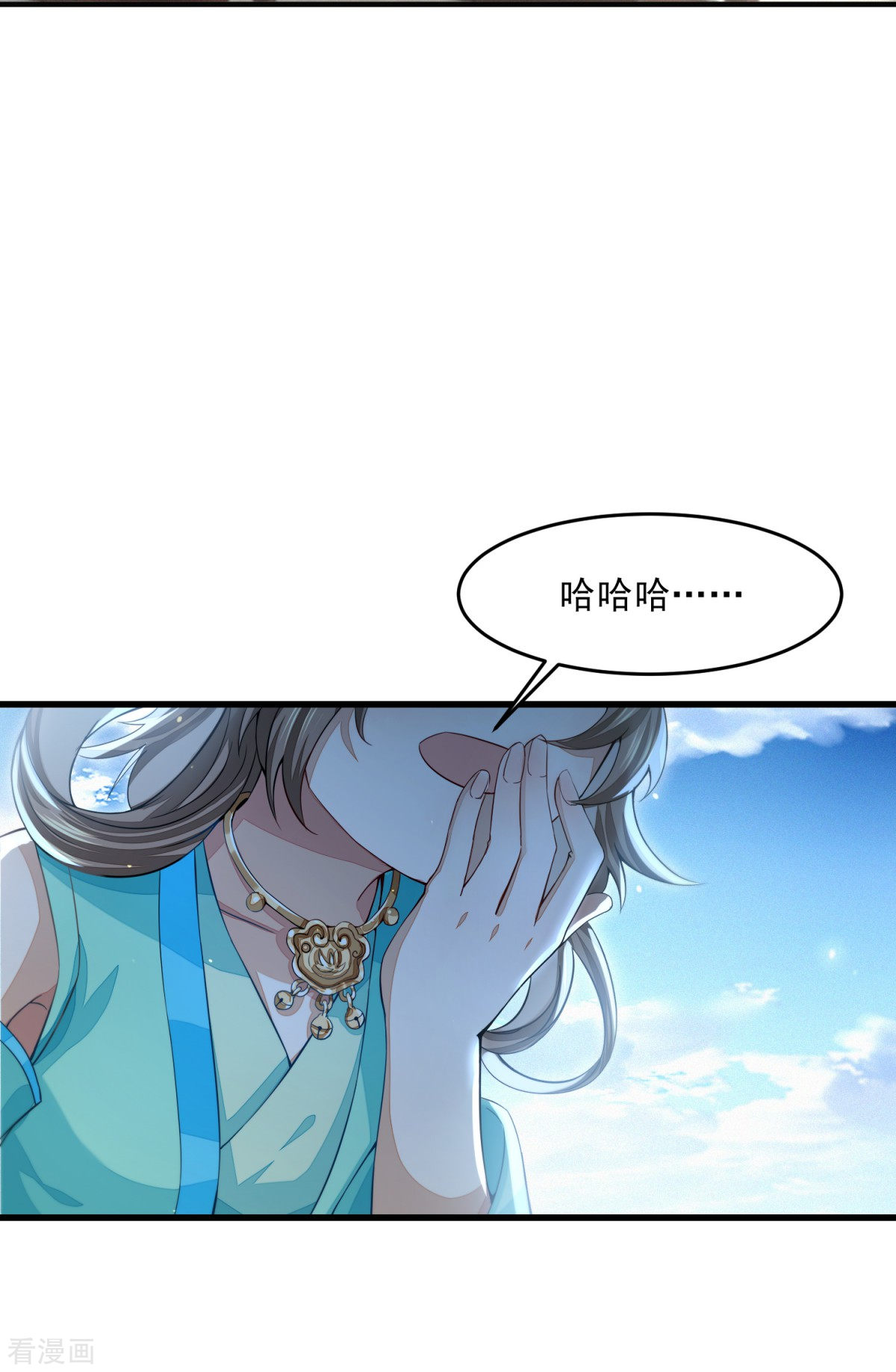 明将军之偷天换日15话