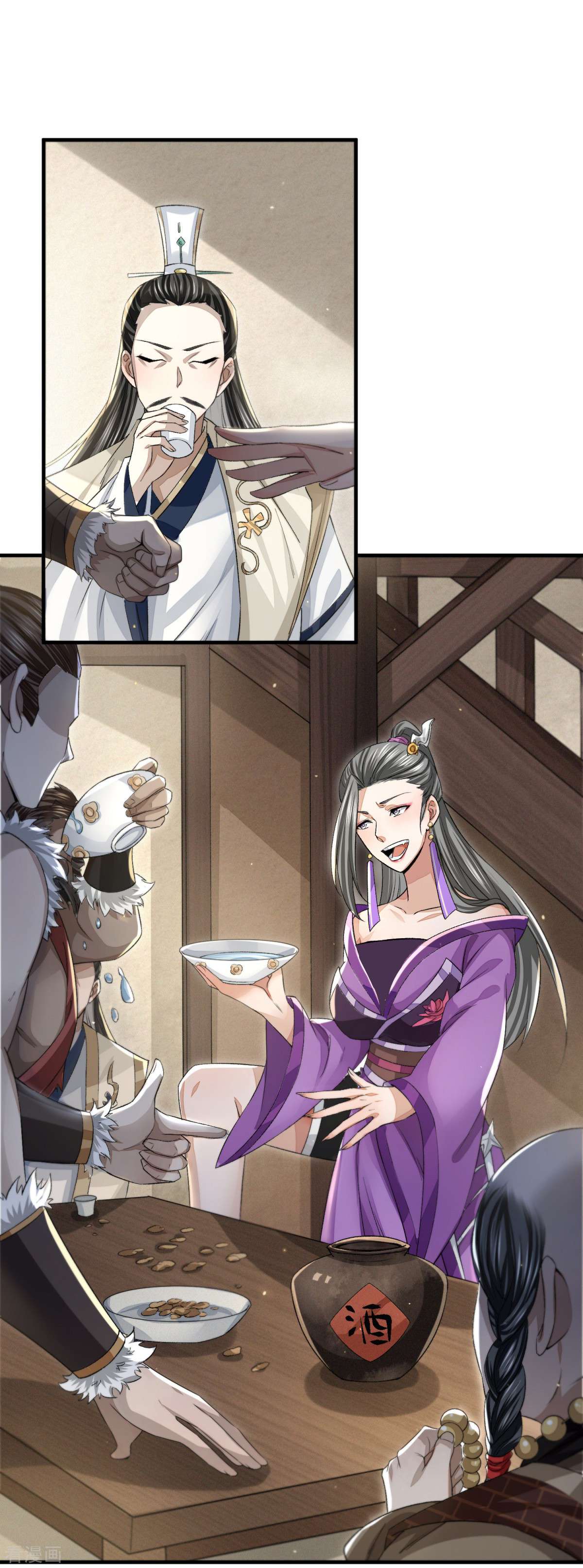 明将军之偷天换日15话