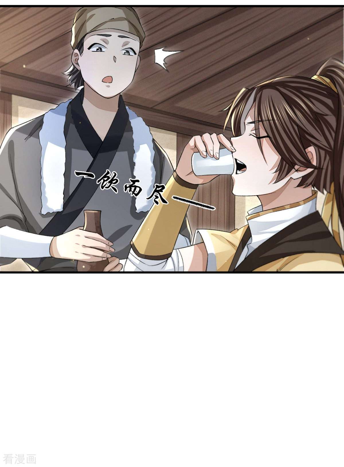 明将军之偷天换日16话