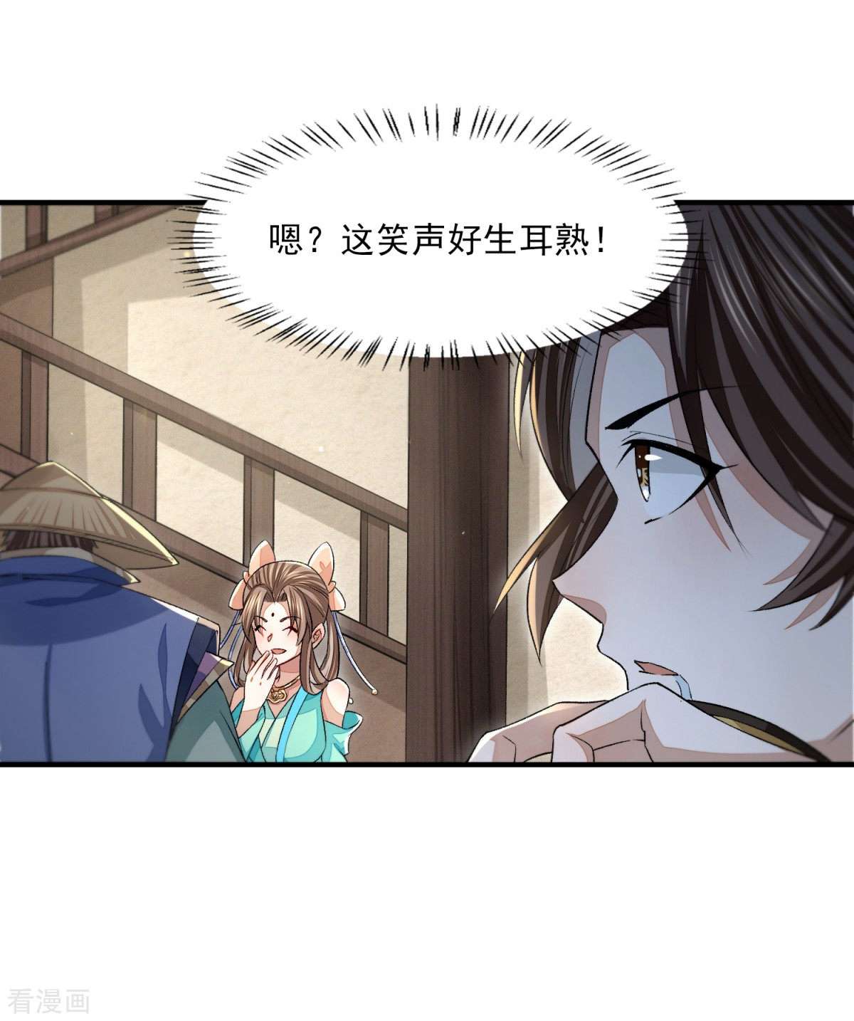 明将军之偷天换日16话