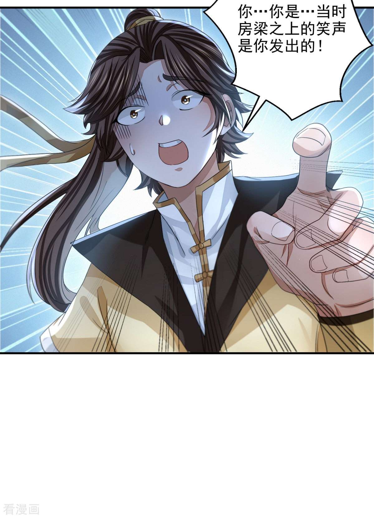 明将军之偷天换日16话