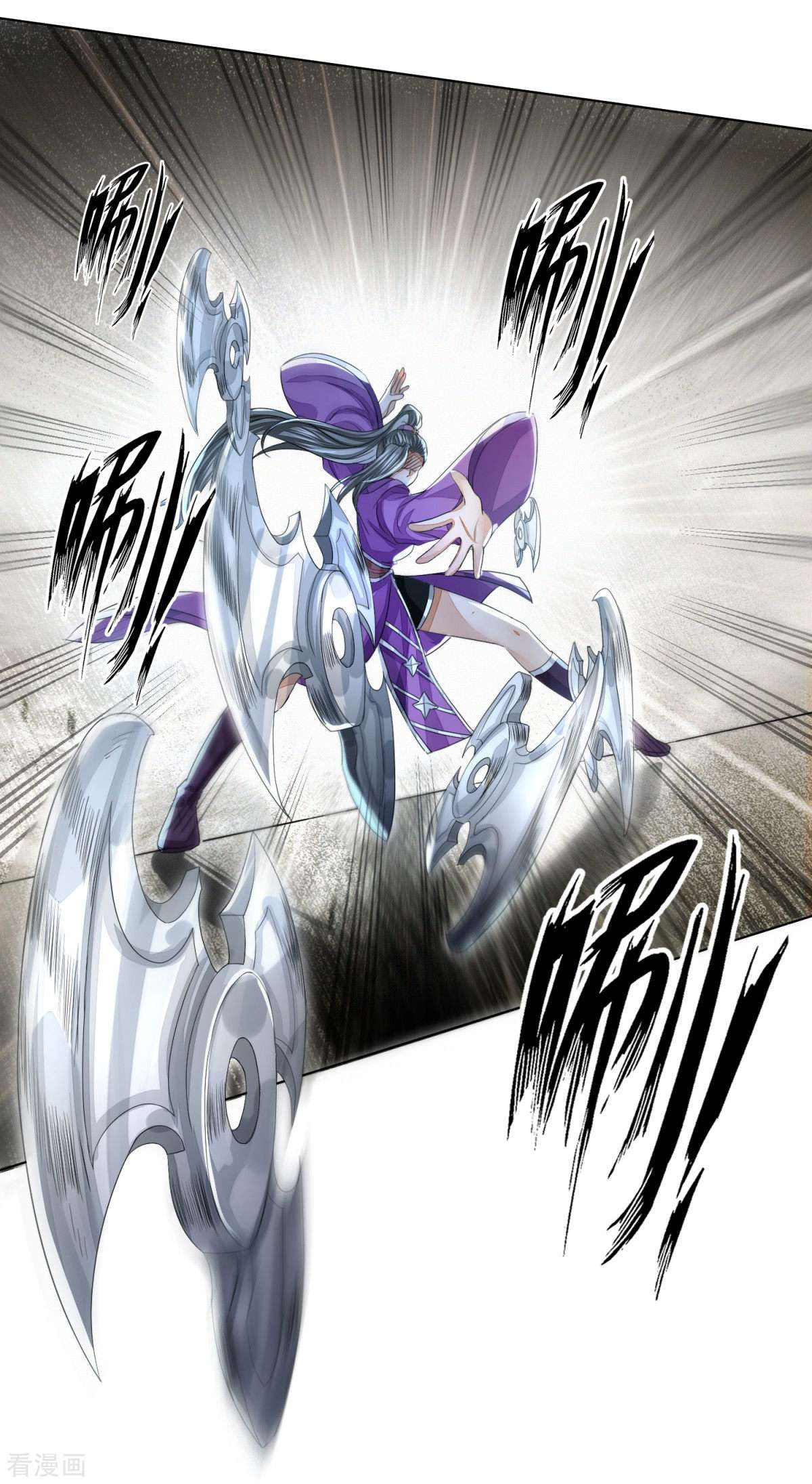 明将军之偷天换日17话