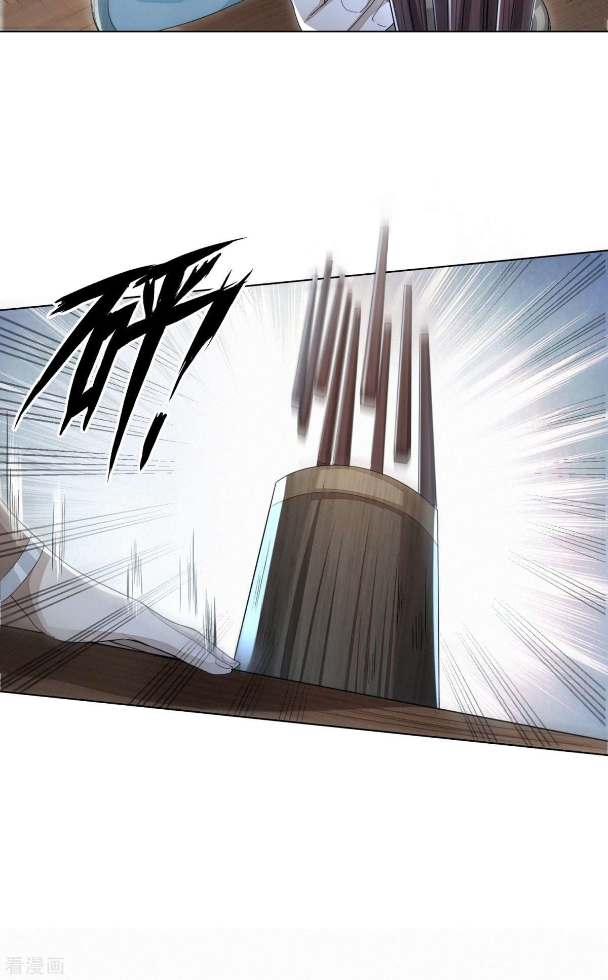 明将军之偷天换日17话