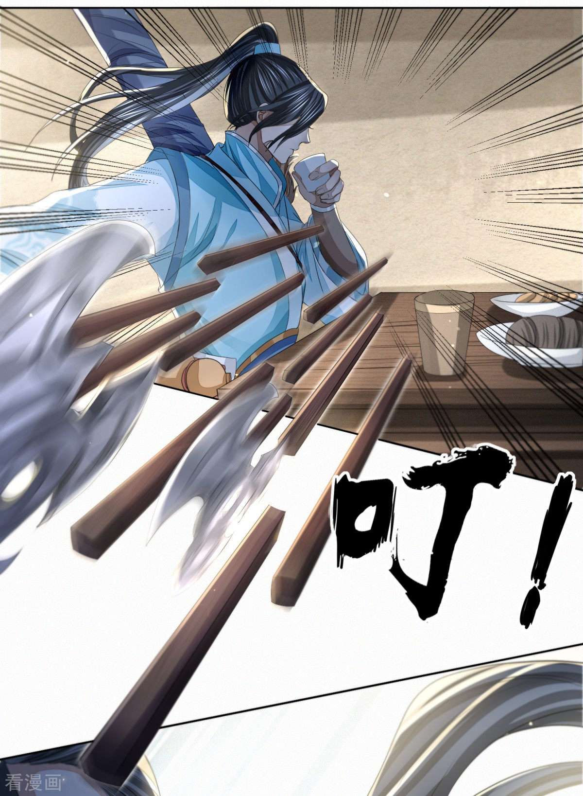 明将军之偷天换日17话