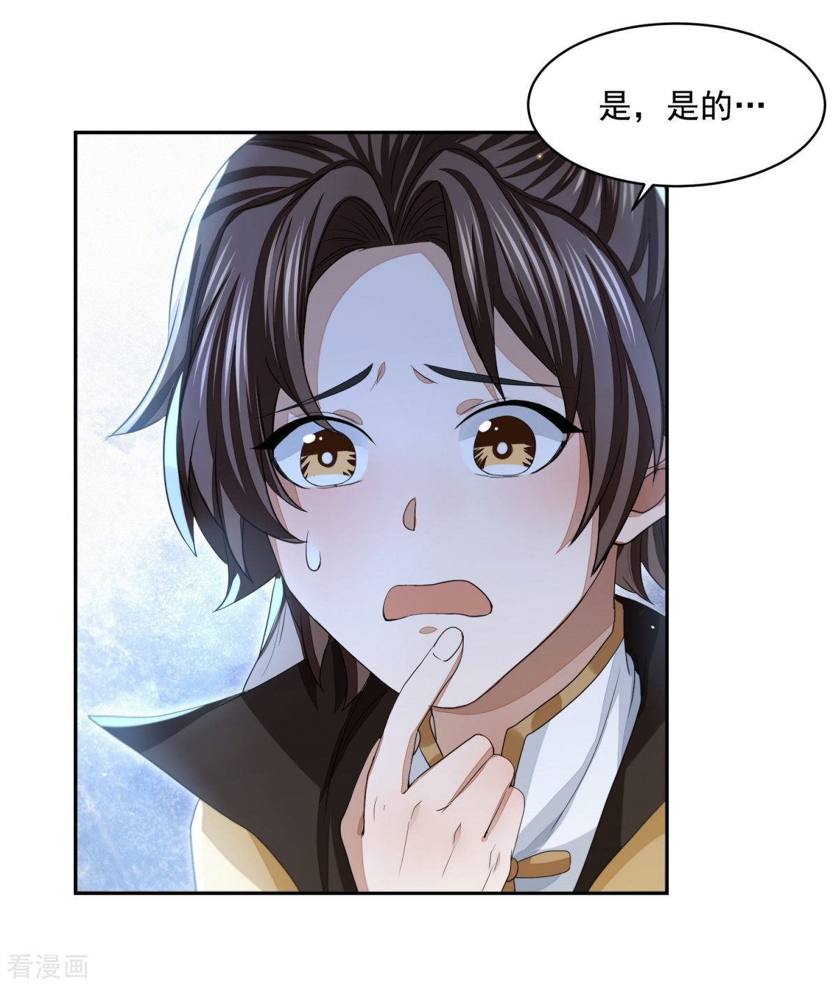 明将军之偷天换日19话