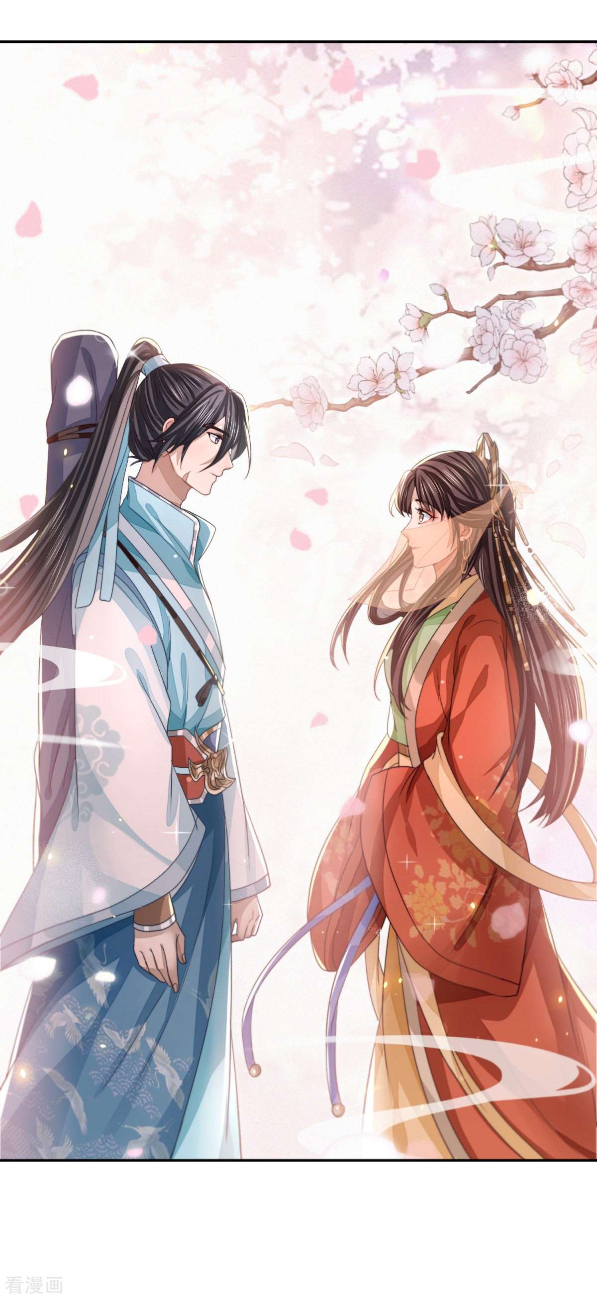 明将军之偷天换日19话