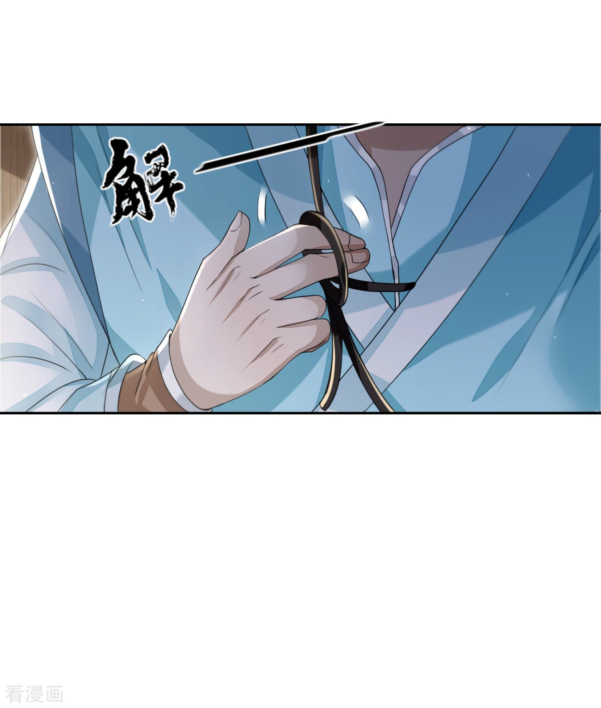 明将军之偷天换日20话