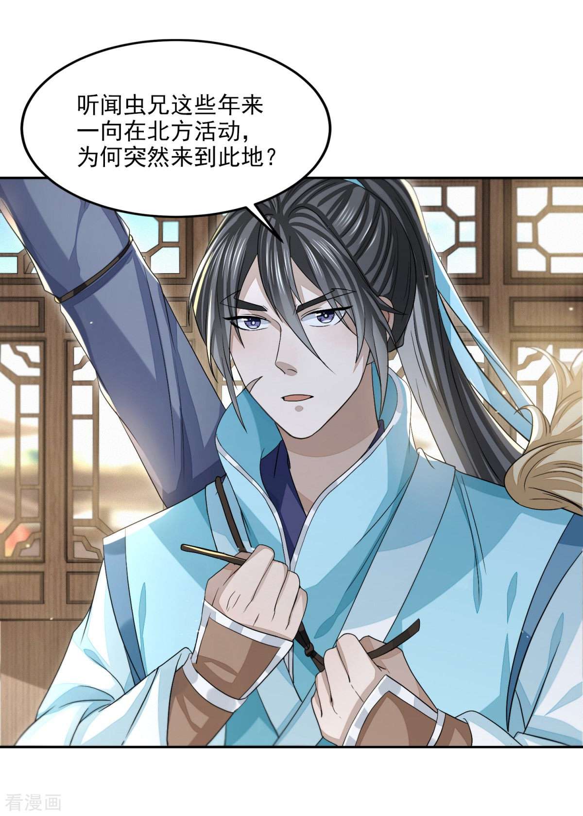 明将军之偷天换日21话