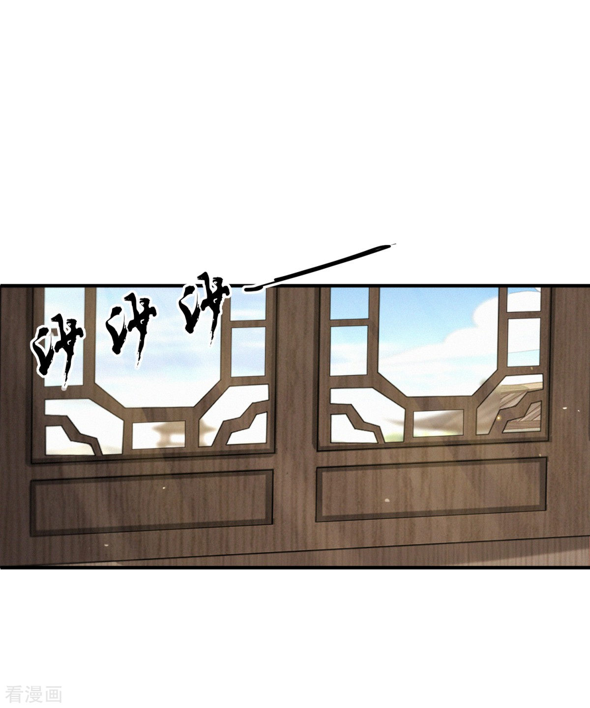 明将军之偷天换日21话