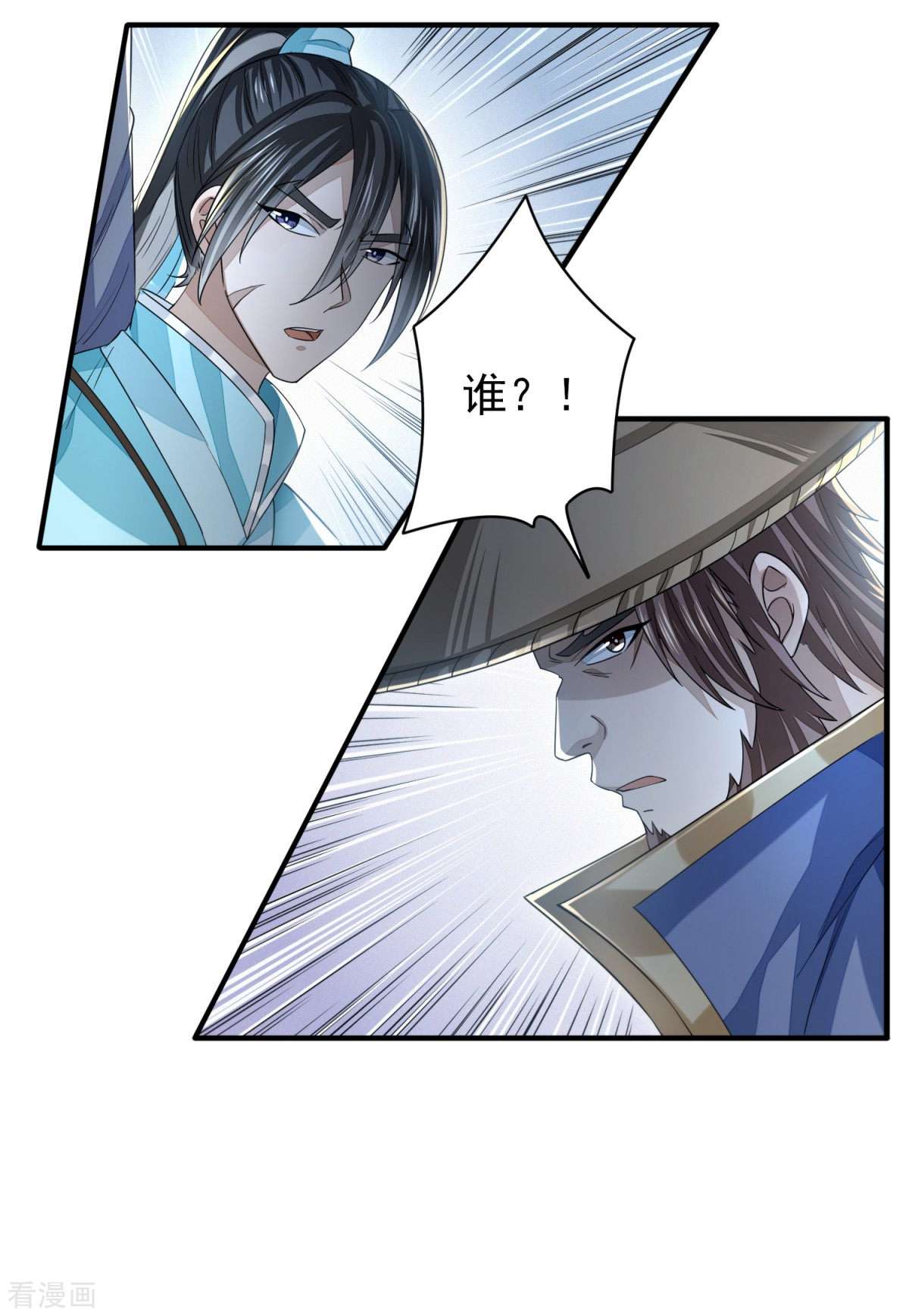 明将军之偷天换日21话