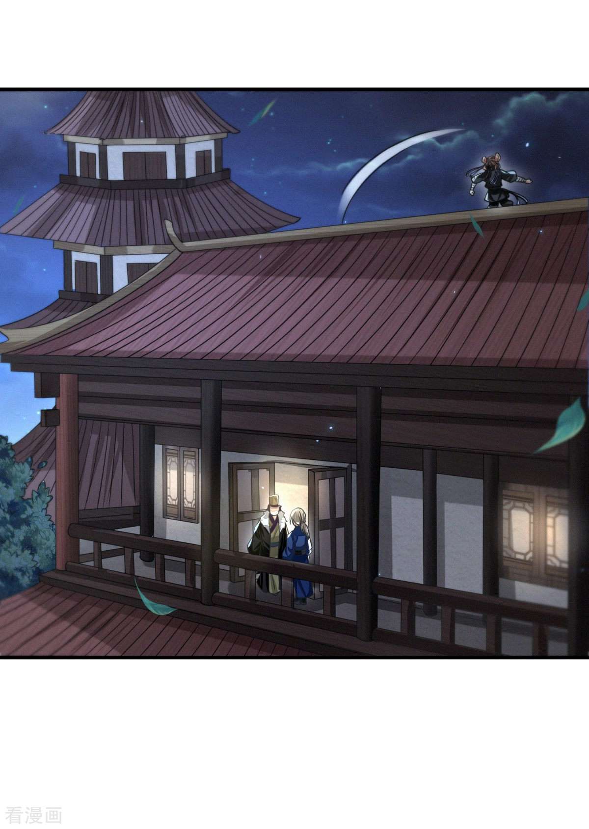 明将军之偷天换日23话