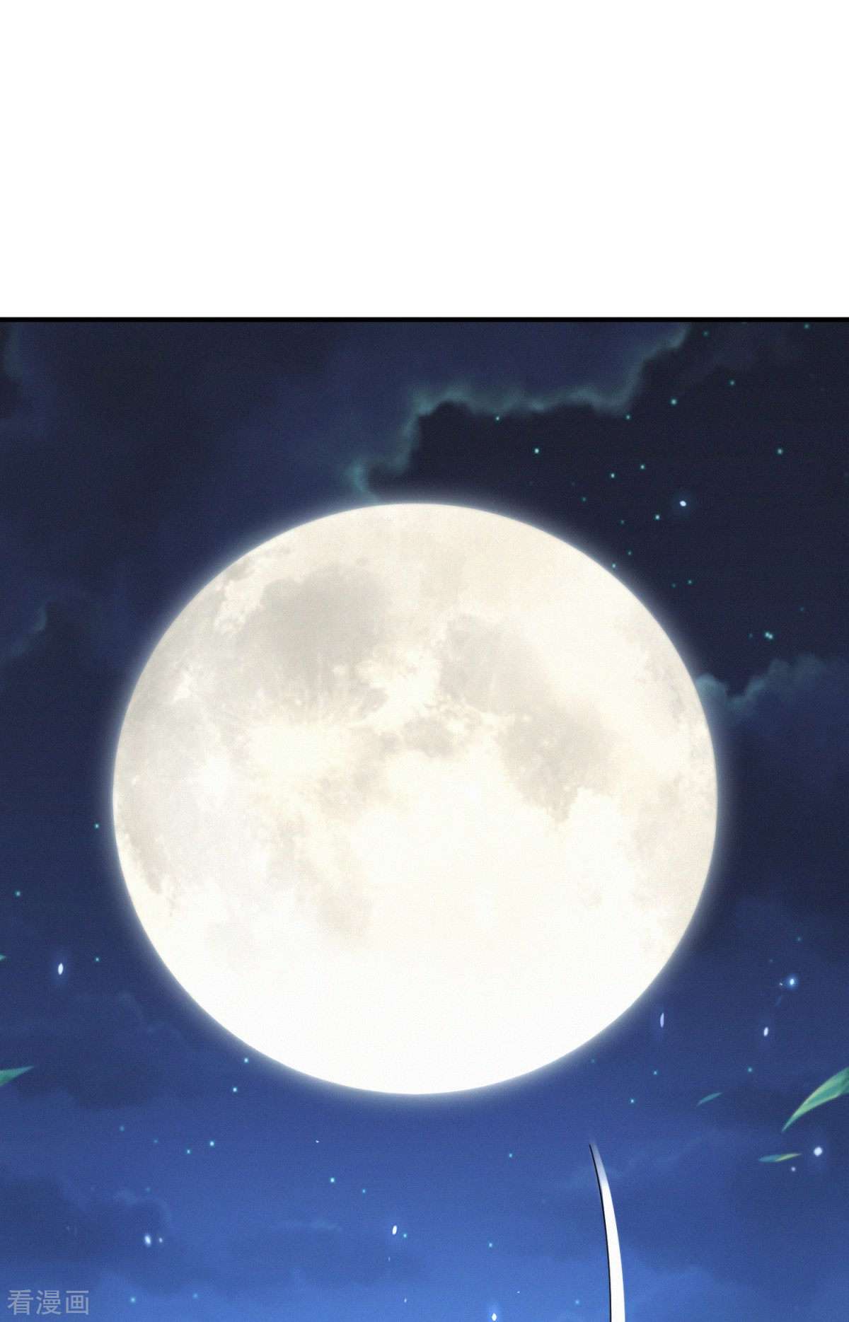 明将军之偷天换日23话