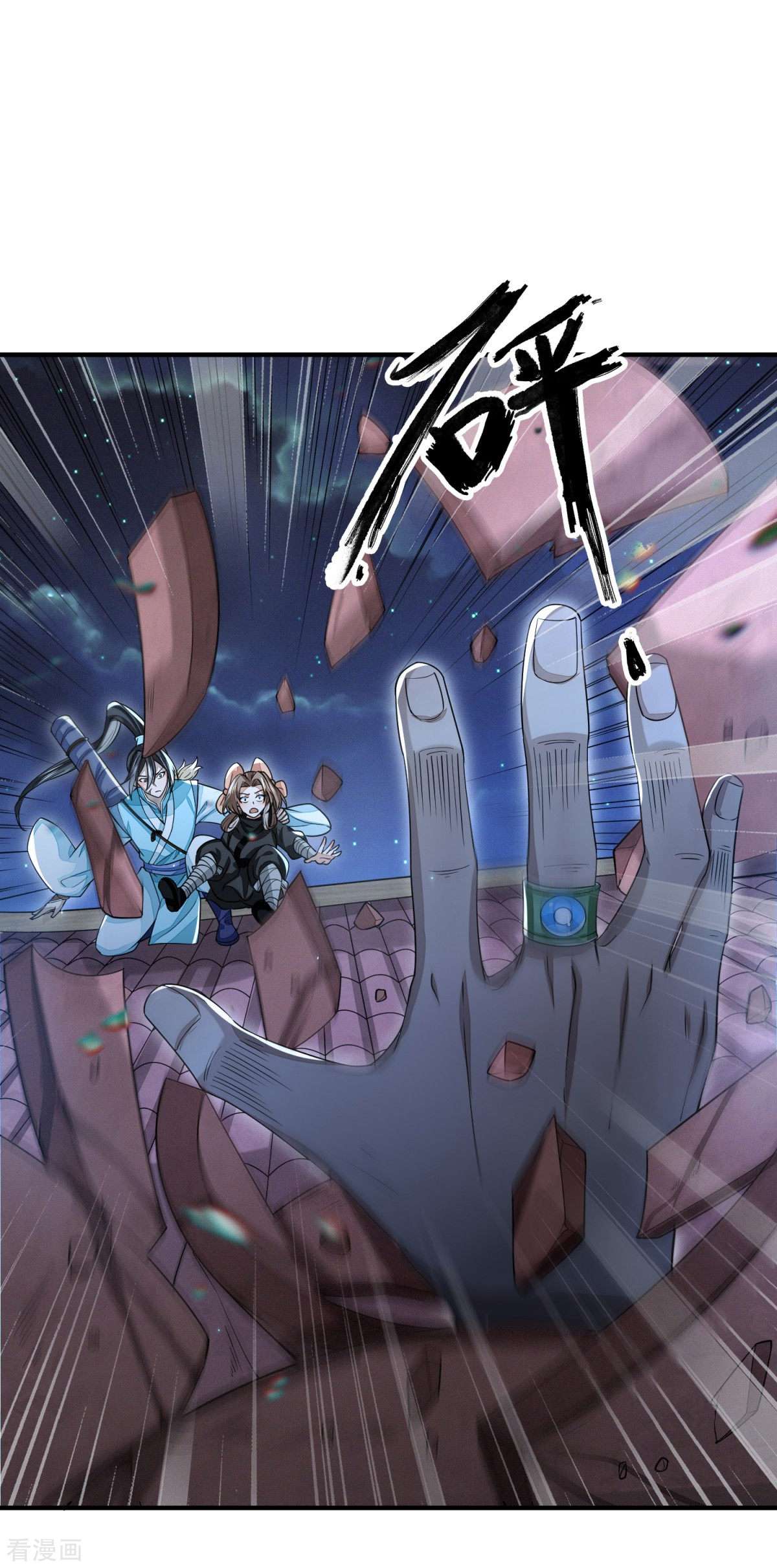 明将军之偷天换日24话