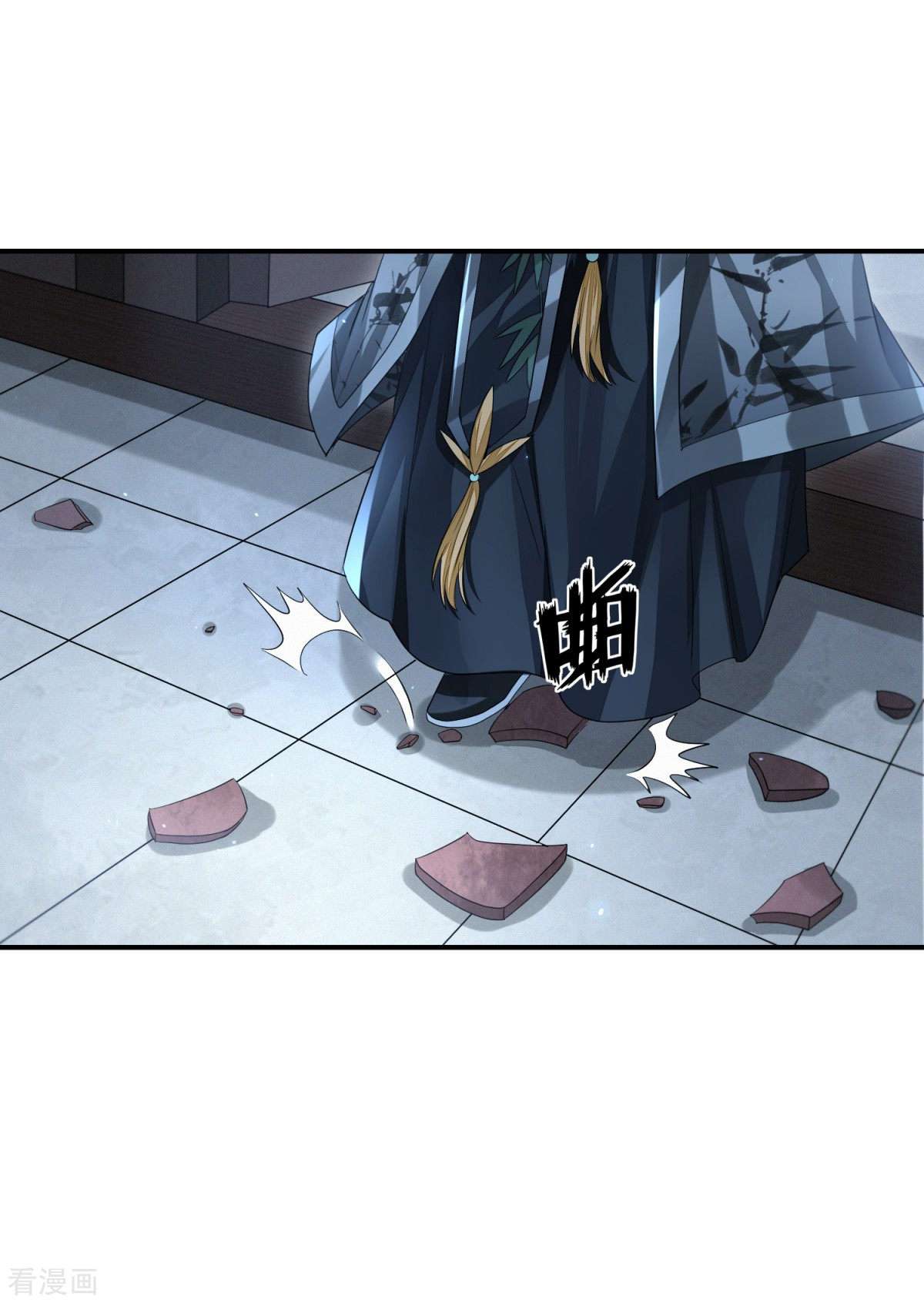 明将军之偷天换日24话