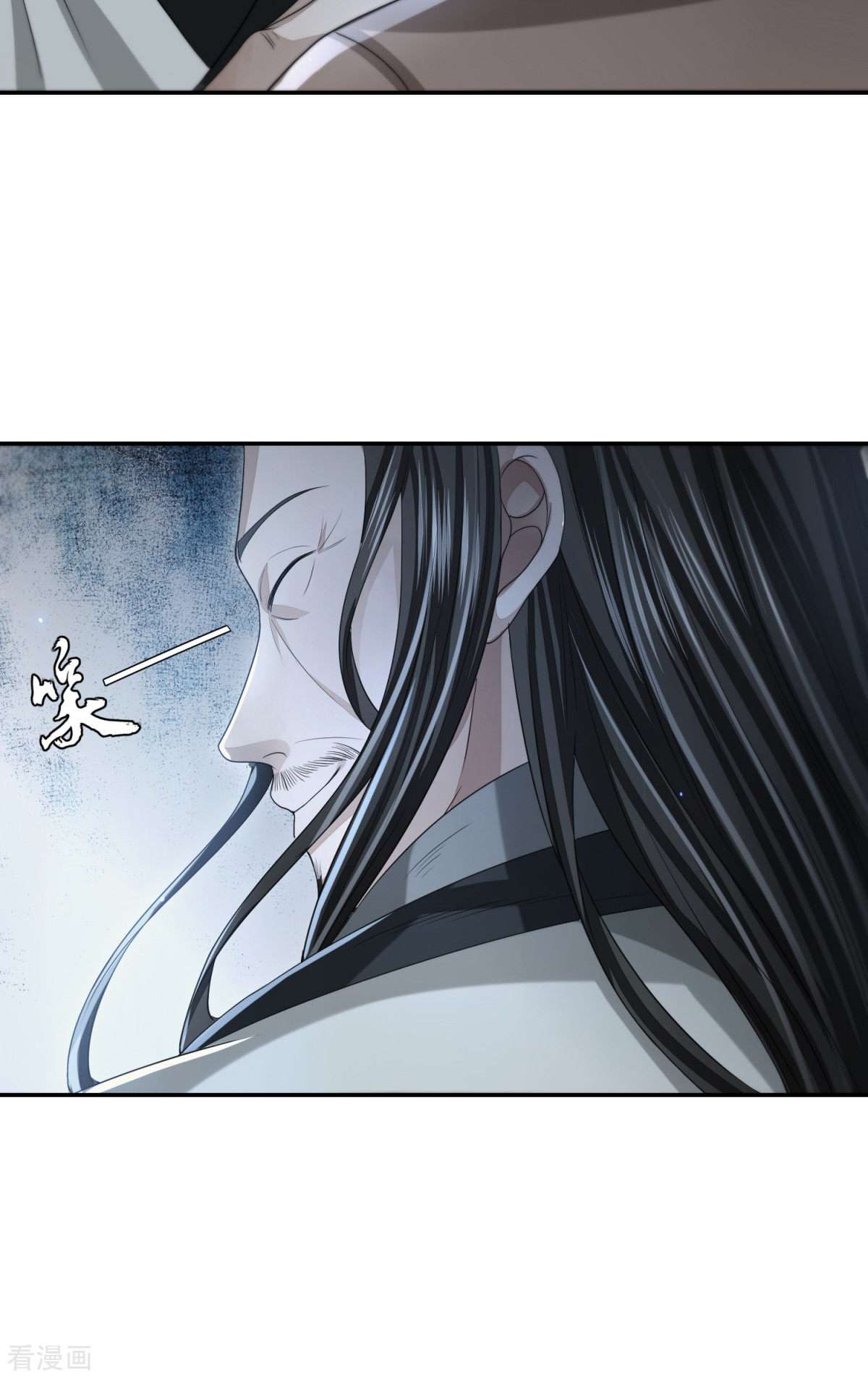 明将军之偷天换日24话