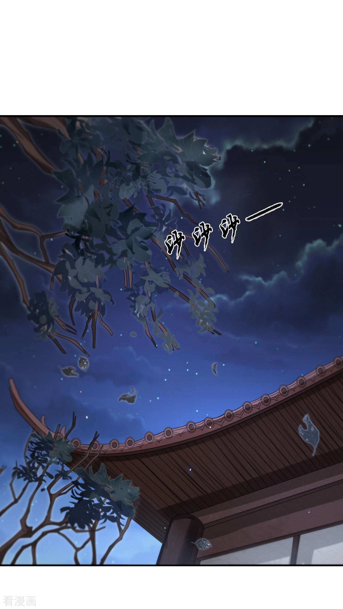 明将军之偷天换日24话