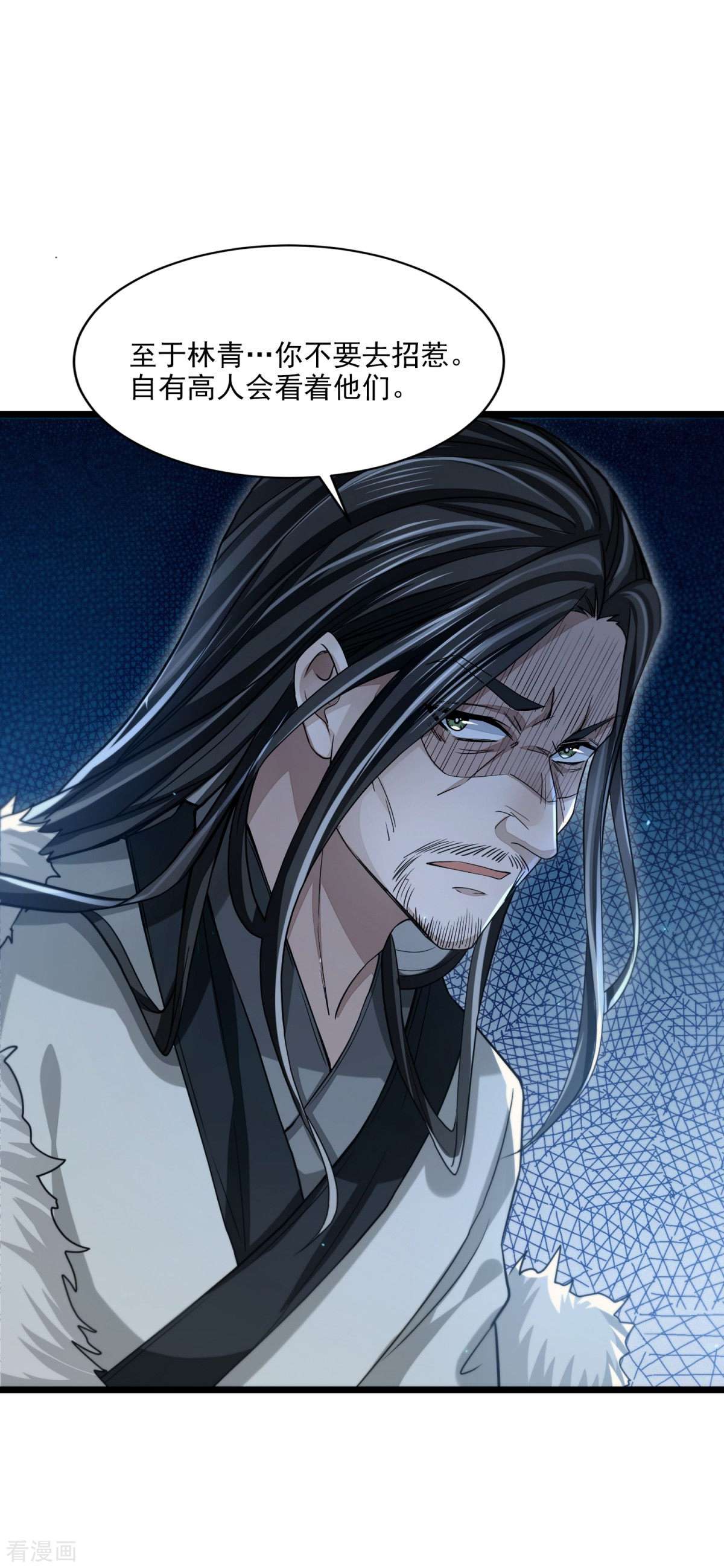 明将军之偷天换日24话