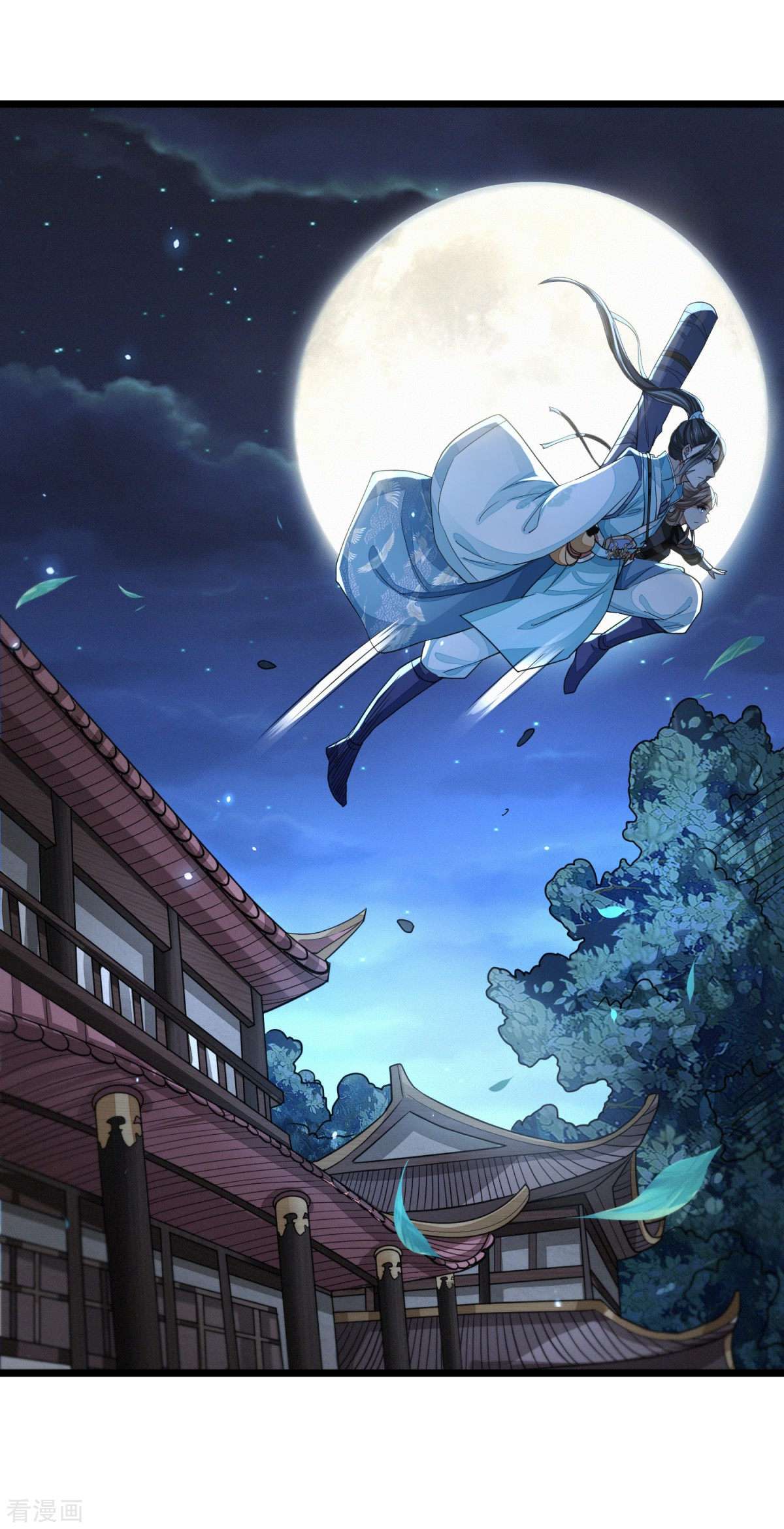 明将军之偷天换日24话