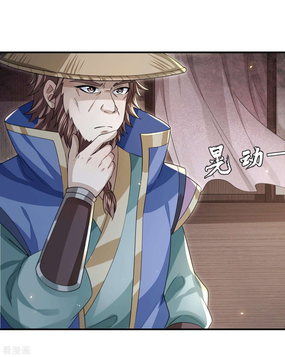 明将军之偷天换日25话