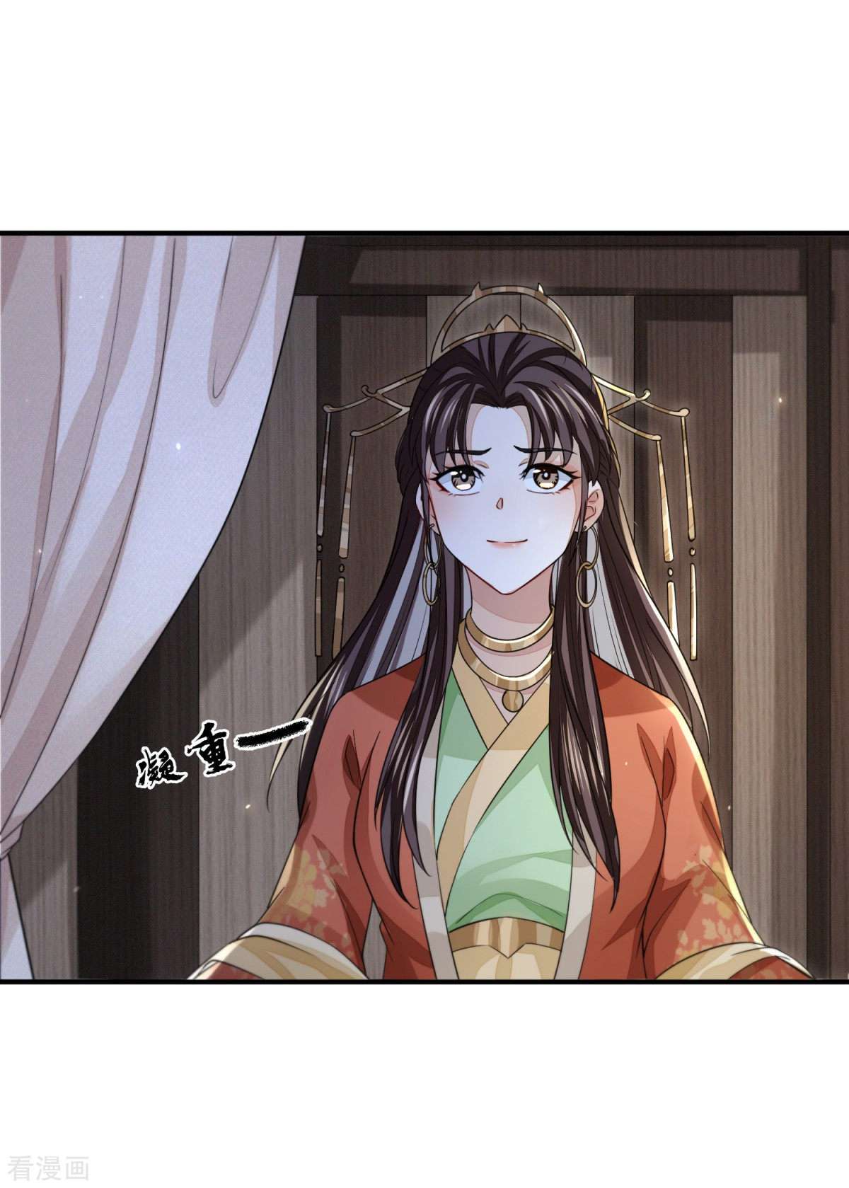 明将军之偷天换日25话