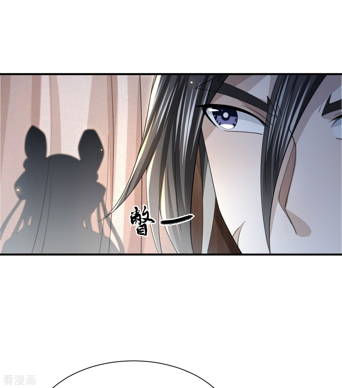 明将军之偷天换日25话