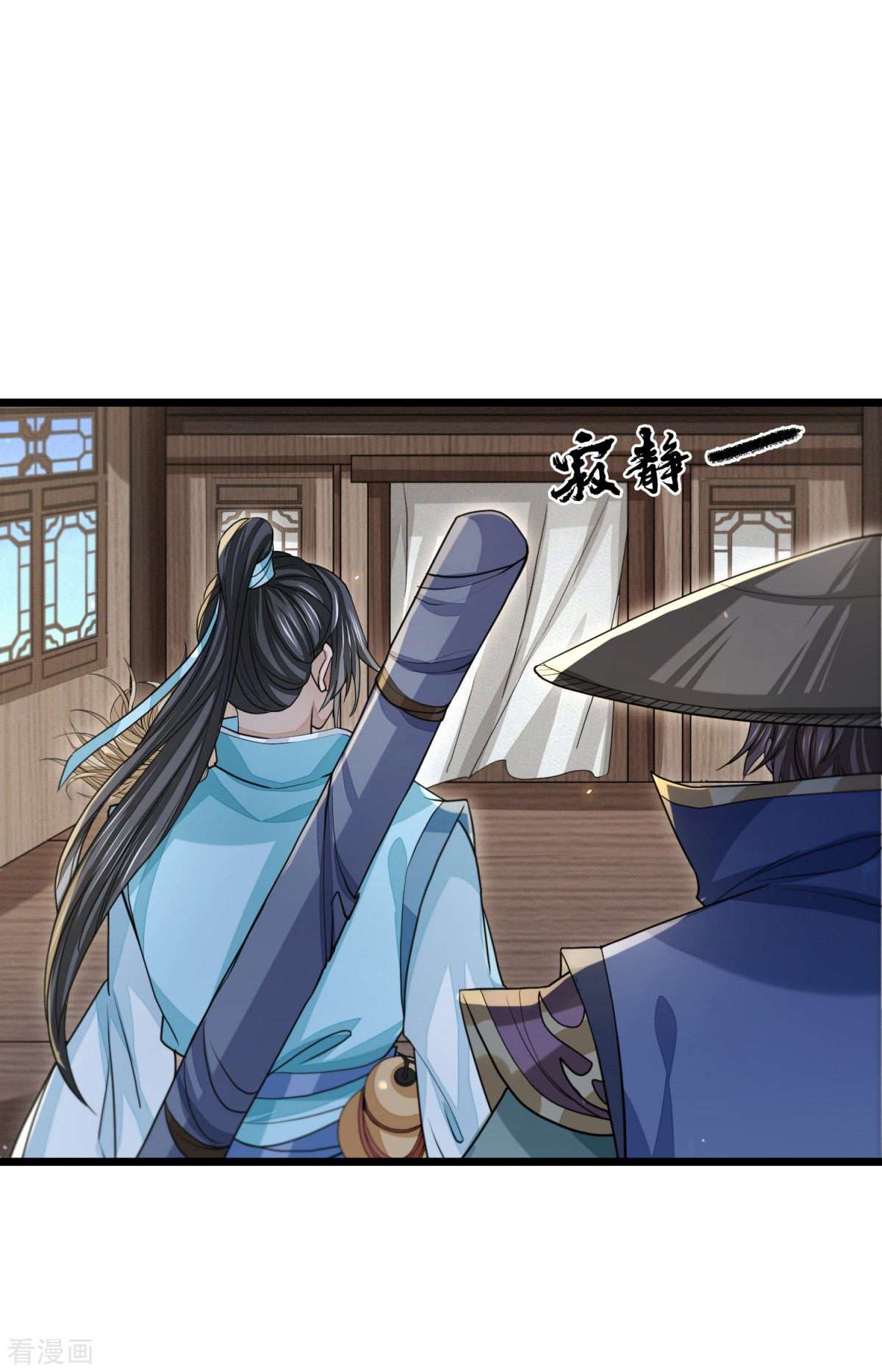 明将军之偷天换日25话