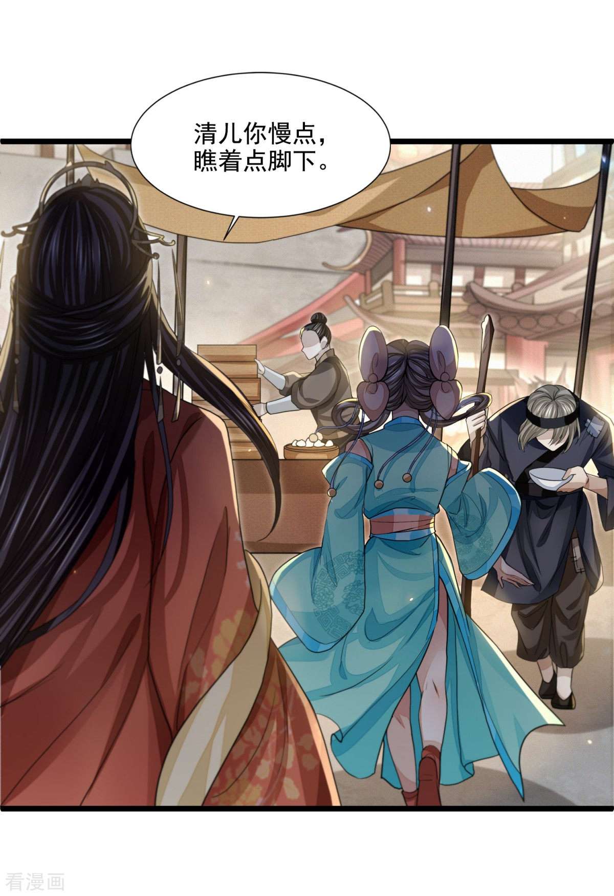 明将军之偷天换日25话