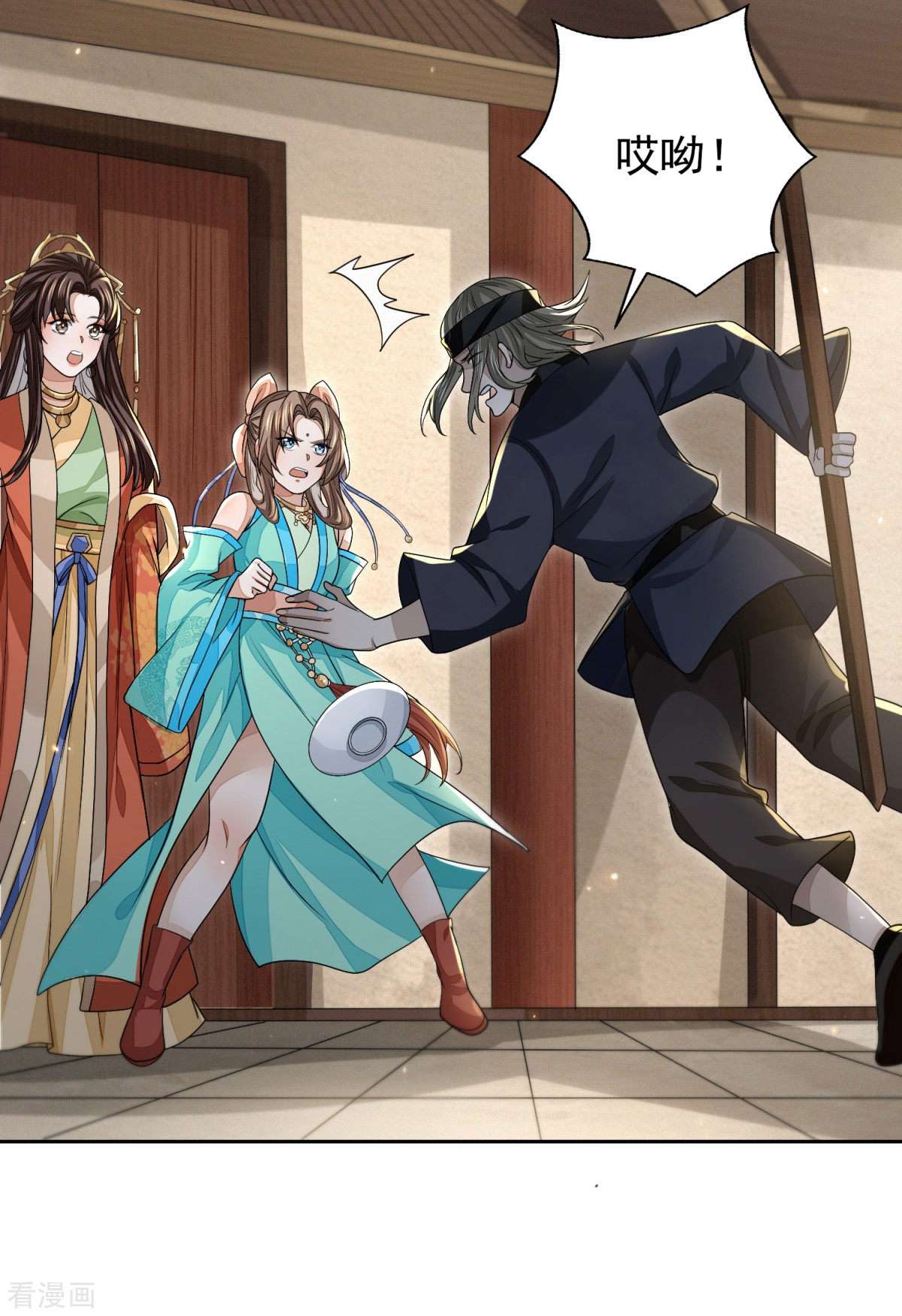 明将军之偷天换日25话