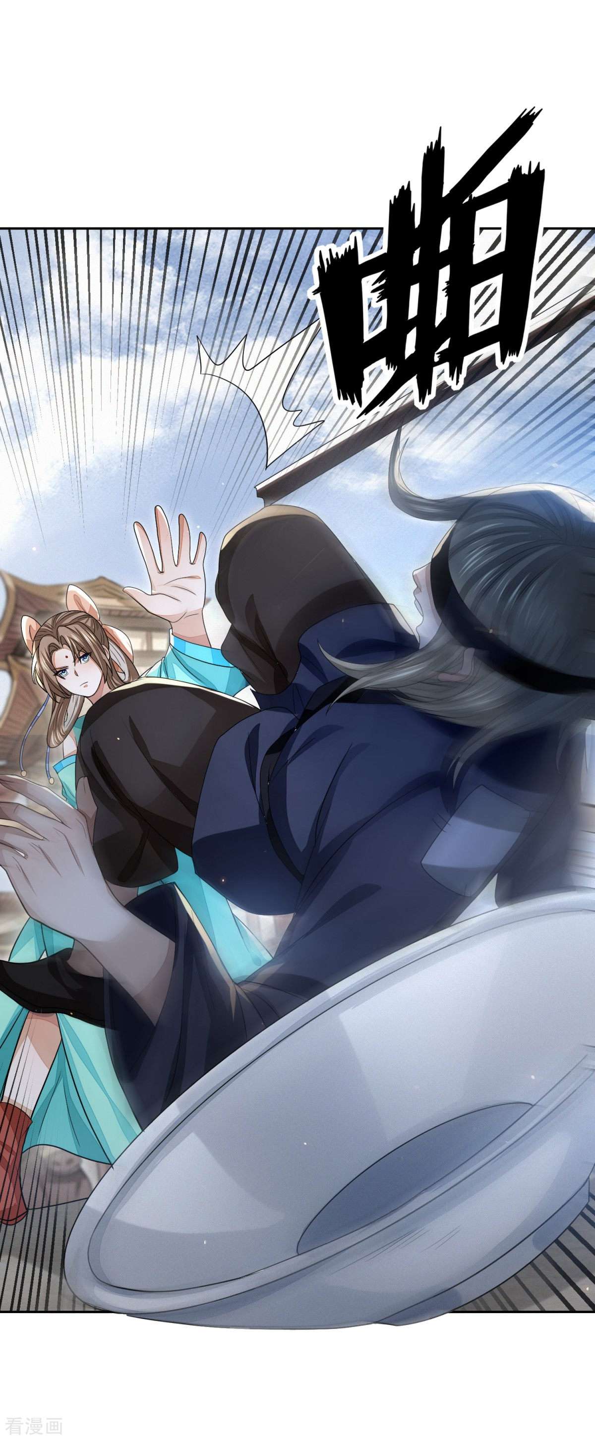 明将军之偷天换日25话