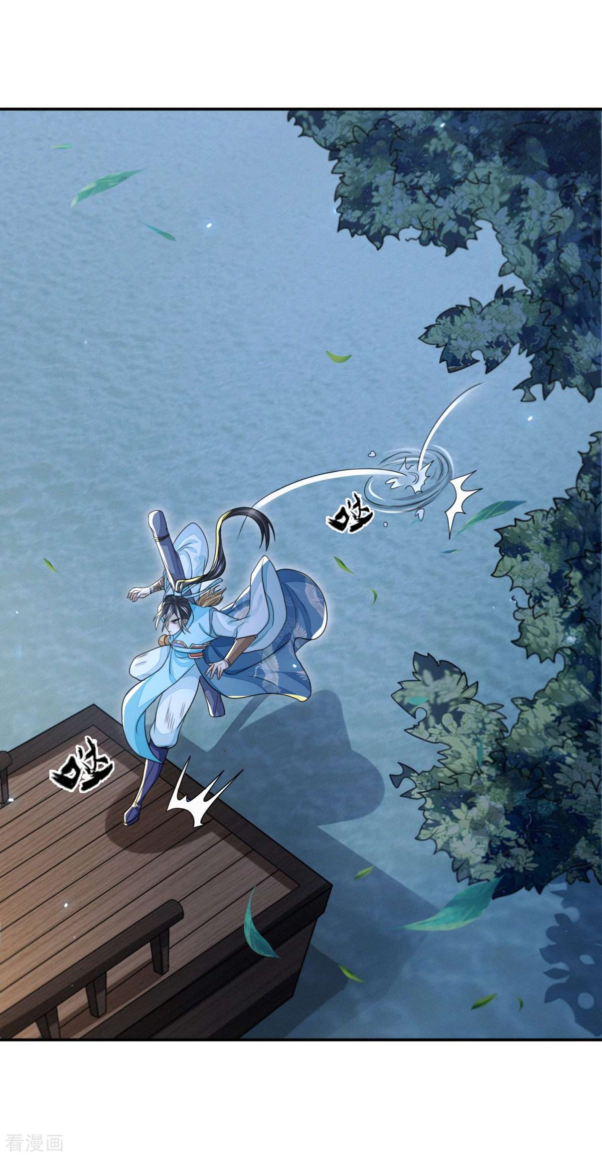 明将军之偷天换日25话