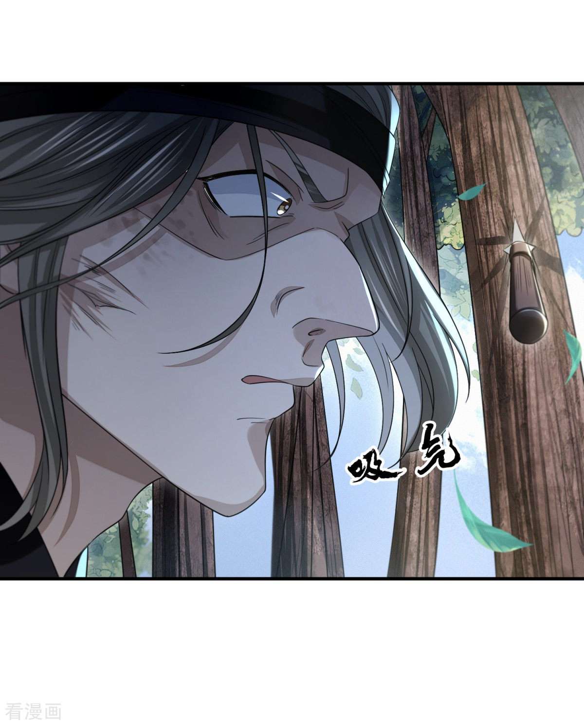 明将军之偷天换日26话