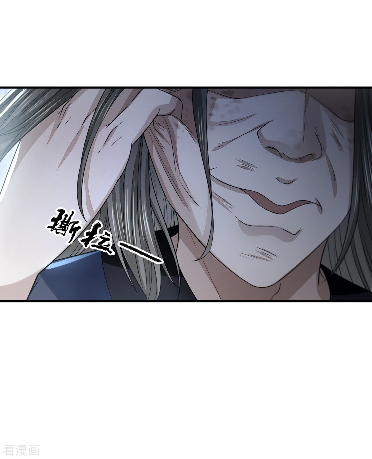 明将军之偷天换日26话