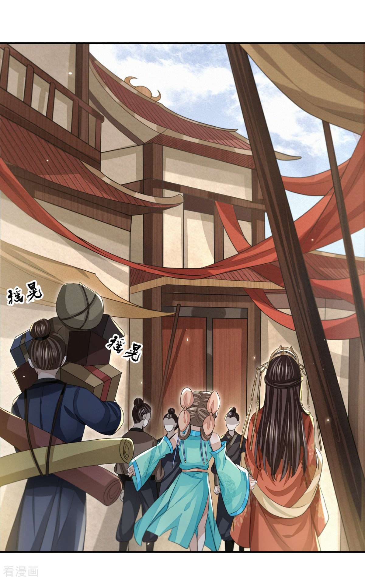 明将军之偷天换日26话