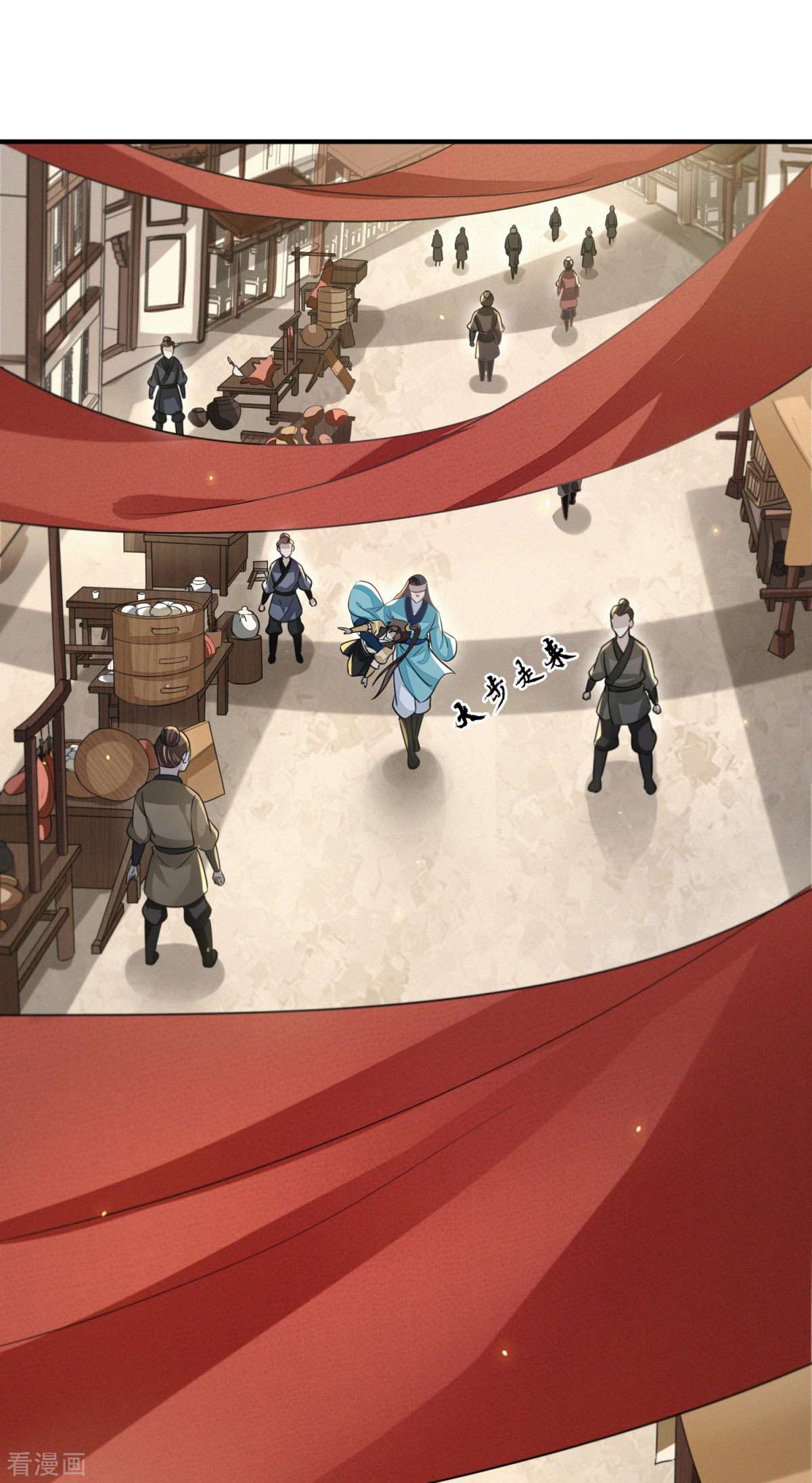 明将军之偷天换日26话