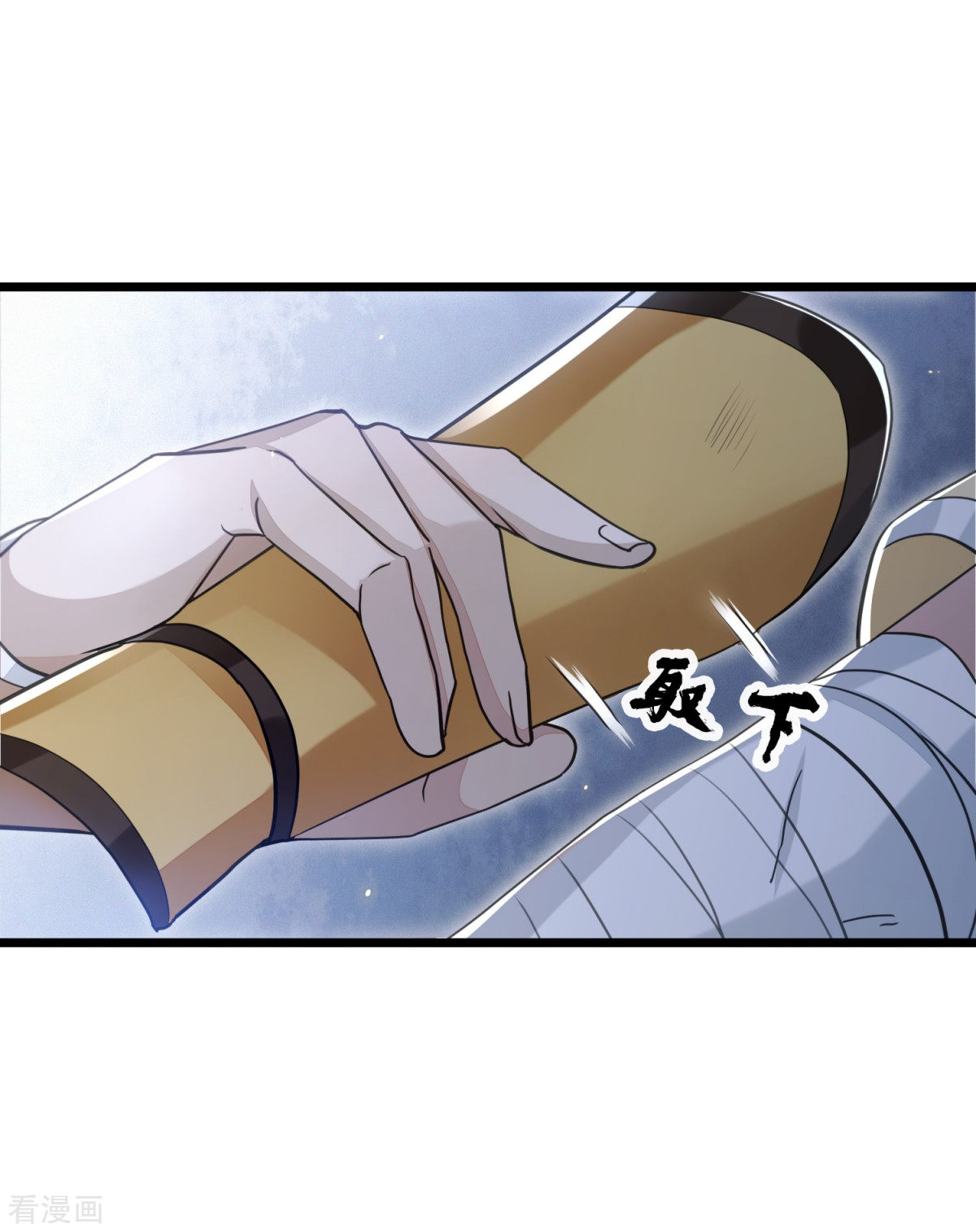 明将军之偷天换日27话