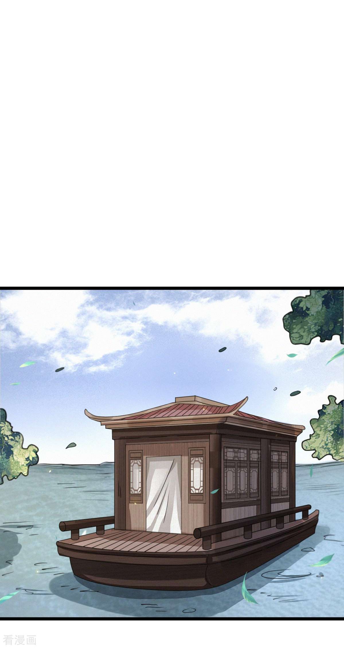 明将军之偷天换日27话