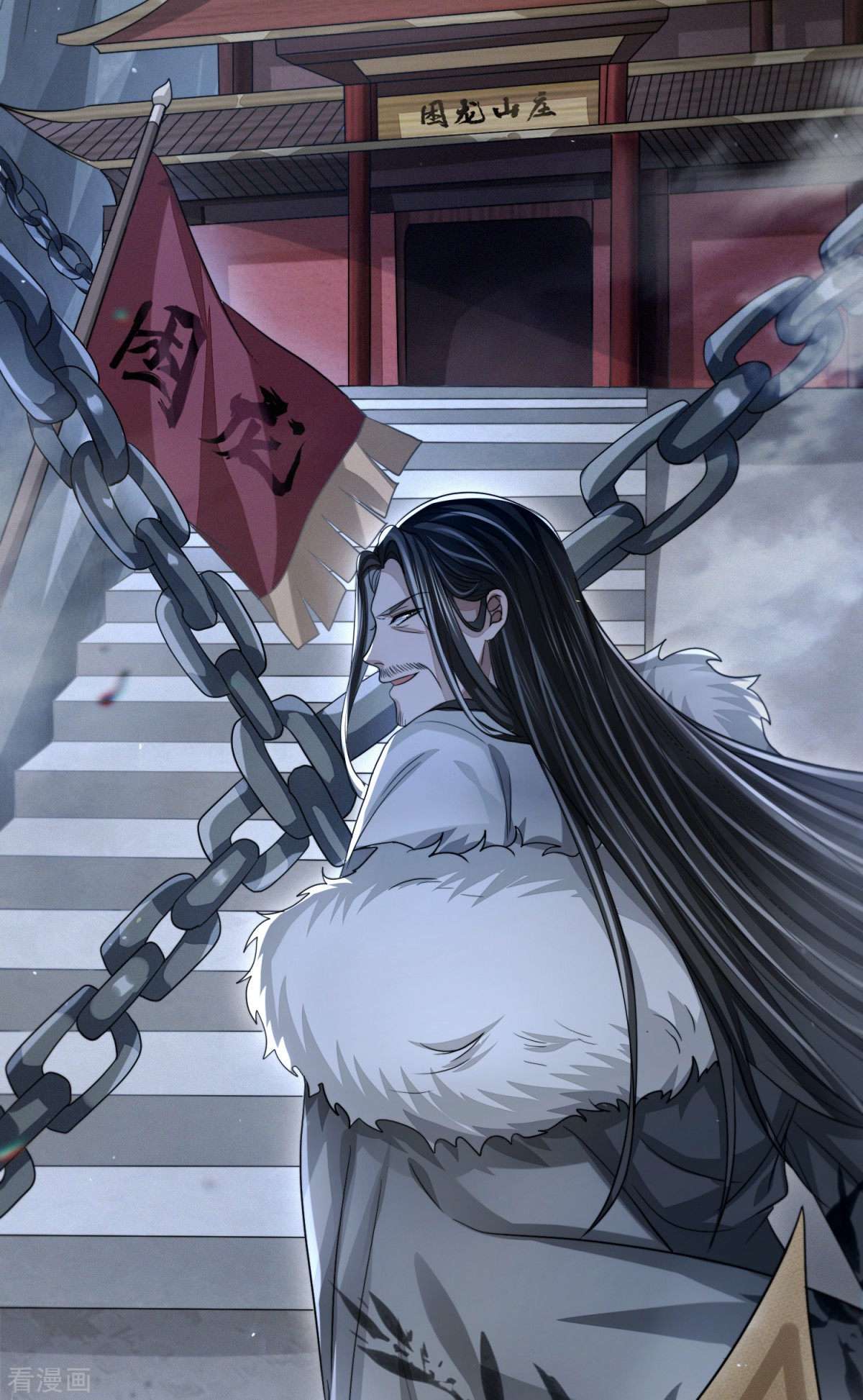 明将军之偷天换日27话