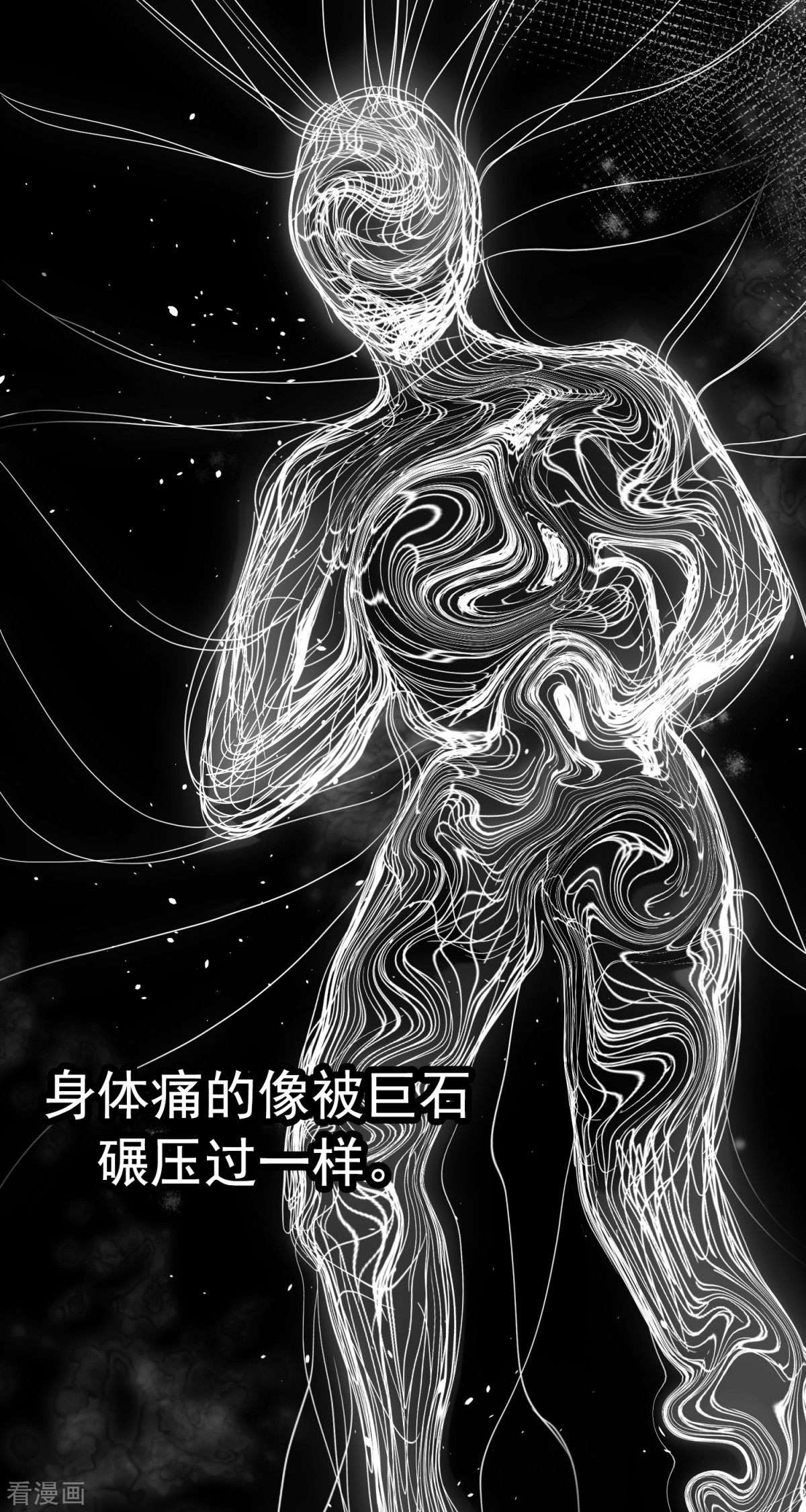 明将军之偷天换日28话