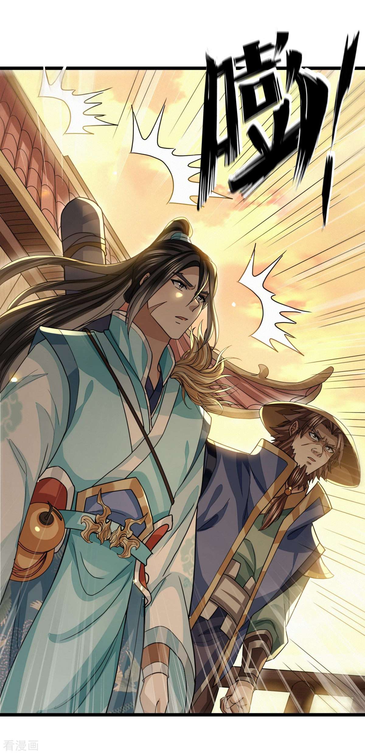 明将军之偷天换日28话