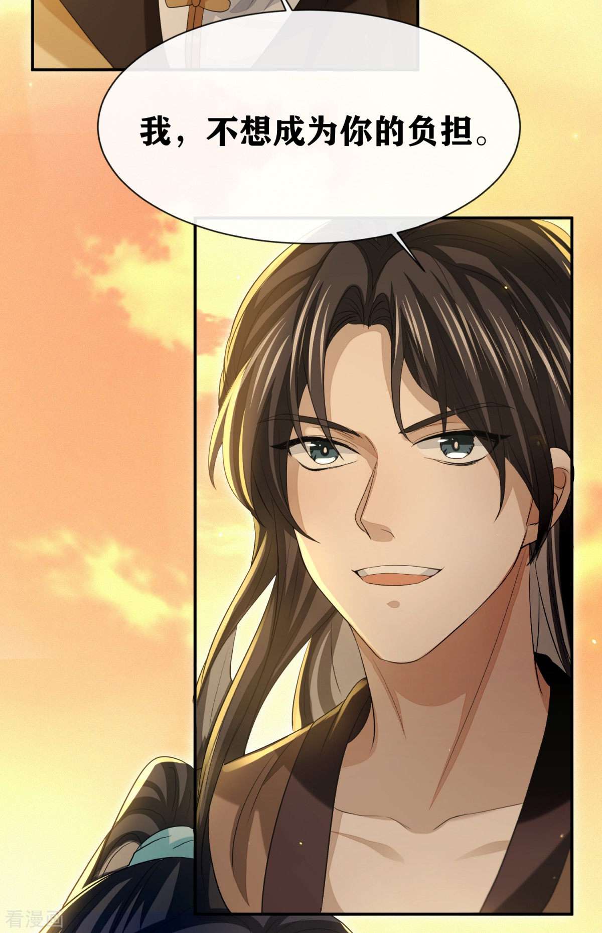 明将军之偷天换日28话