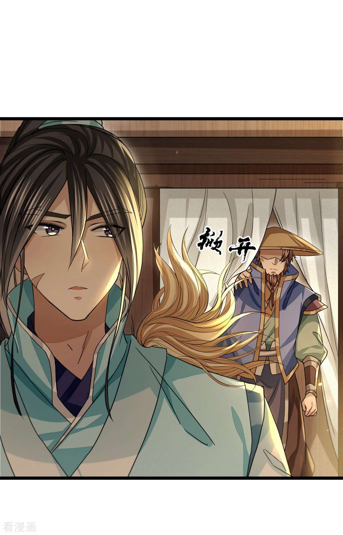 明将军之偷天换日28话