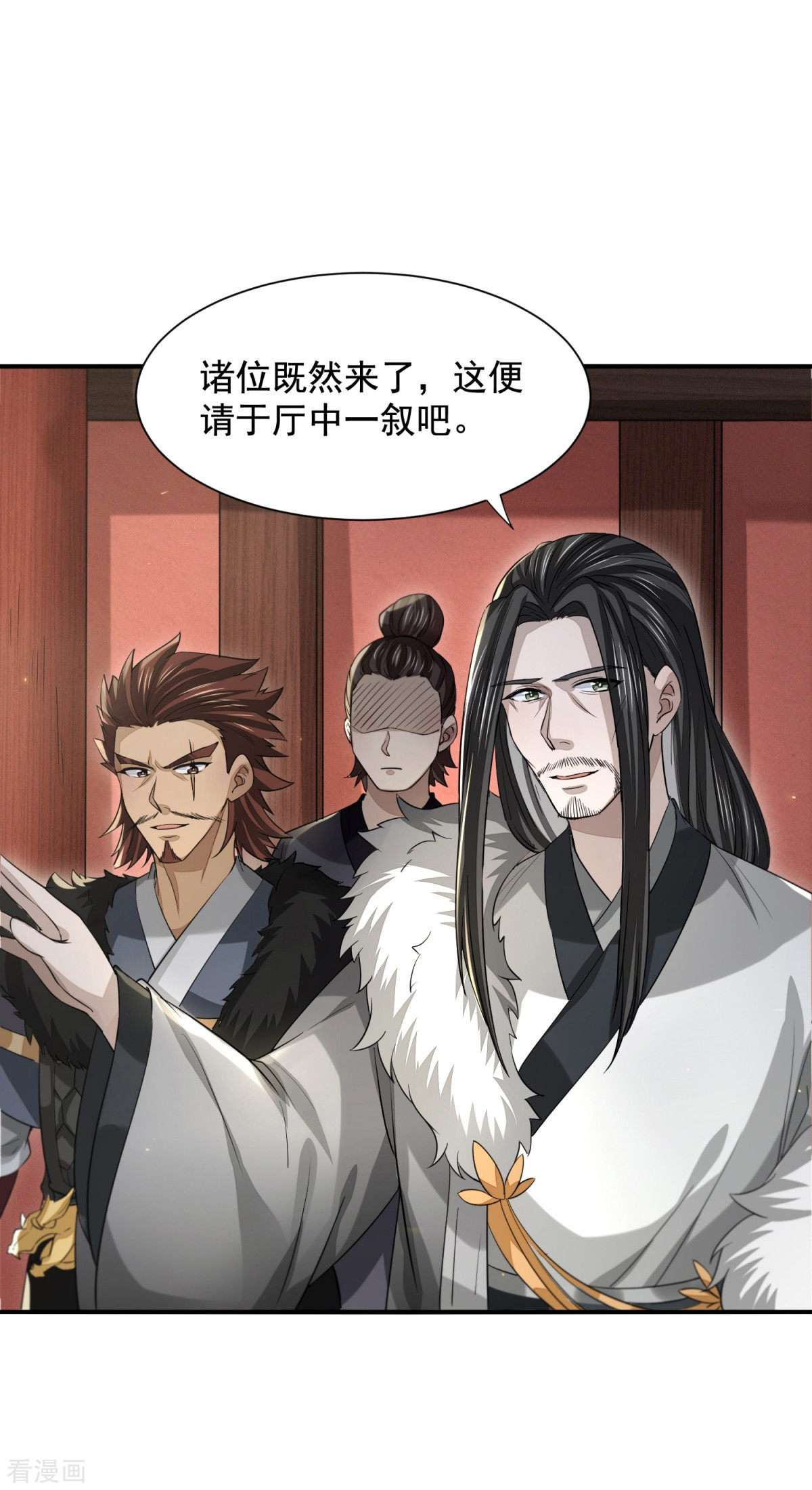 明将军之偷天换日29话