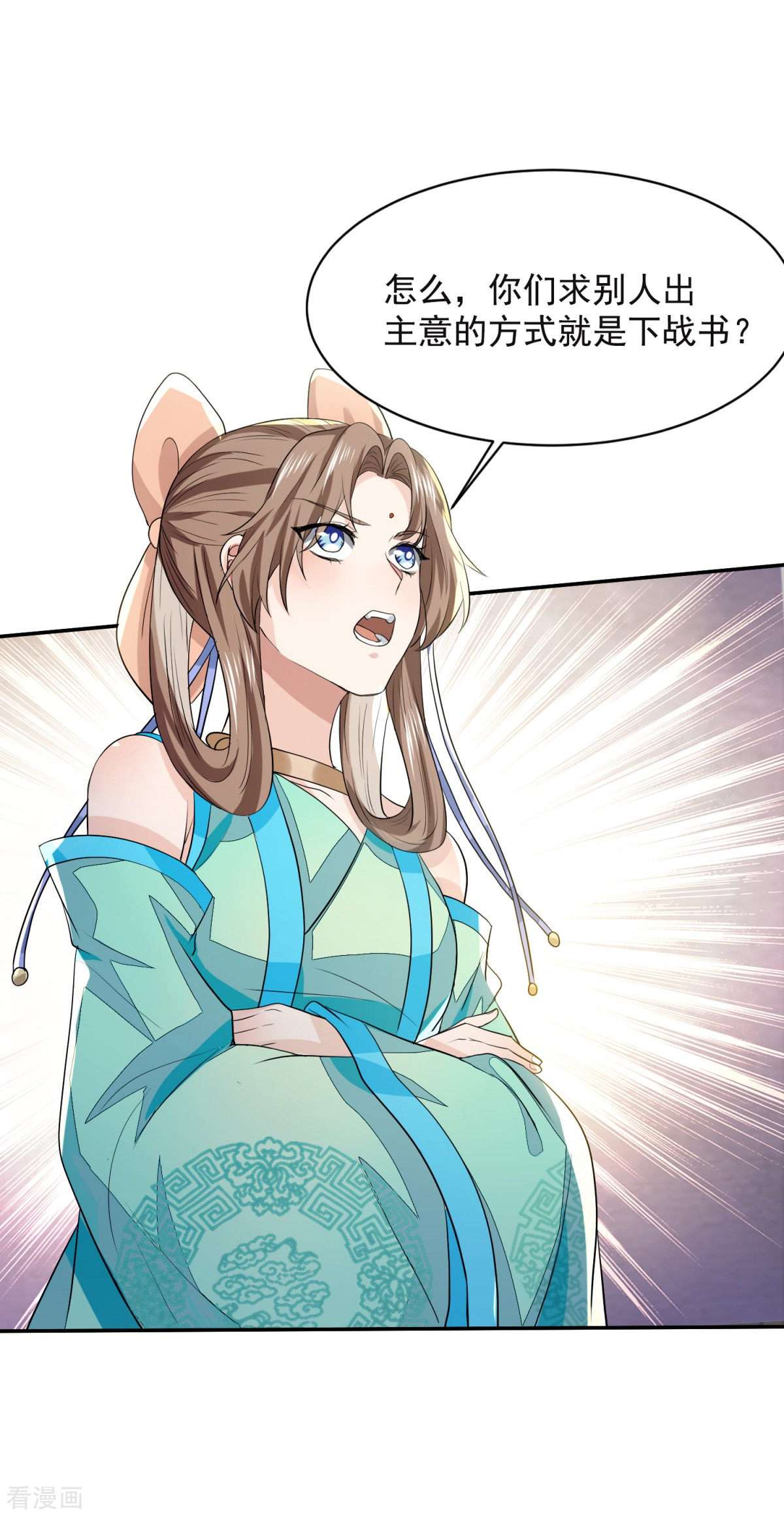 明将军之偷天换日29话