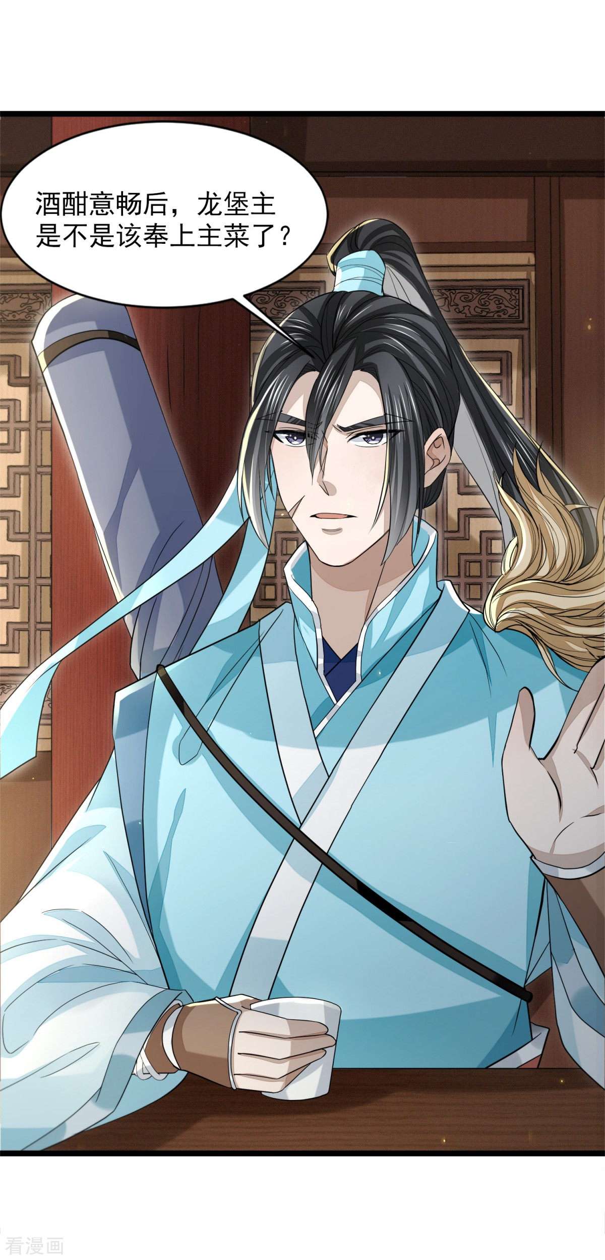 明将军之偷天换日30话