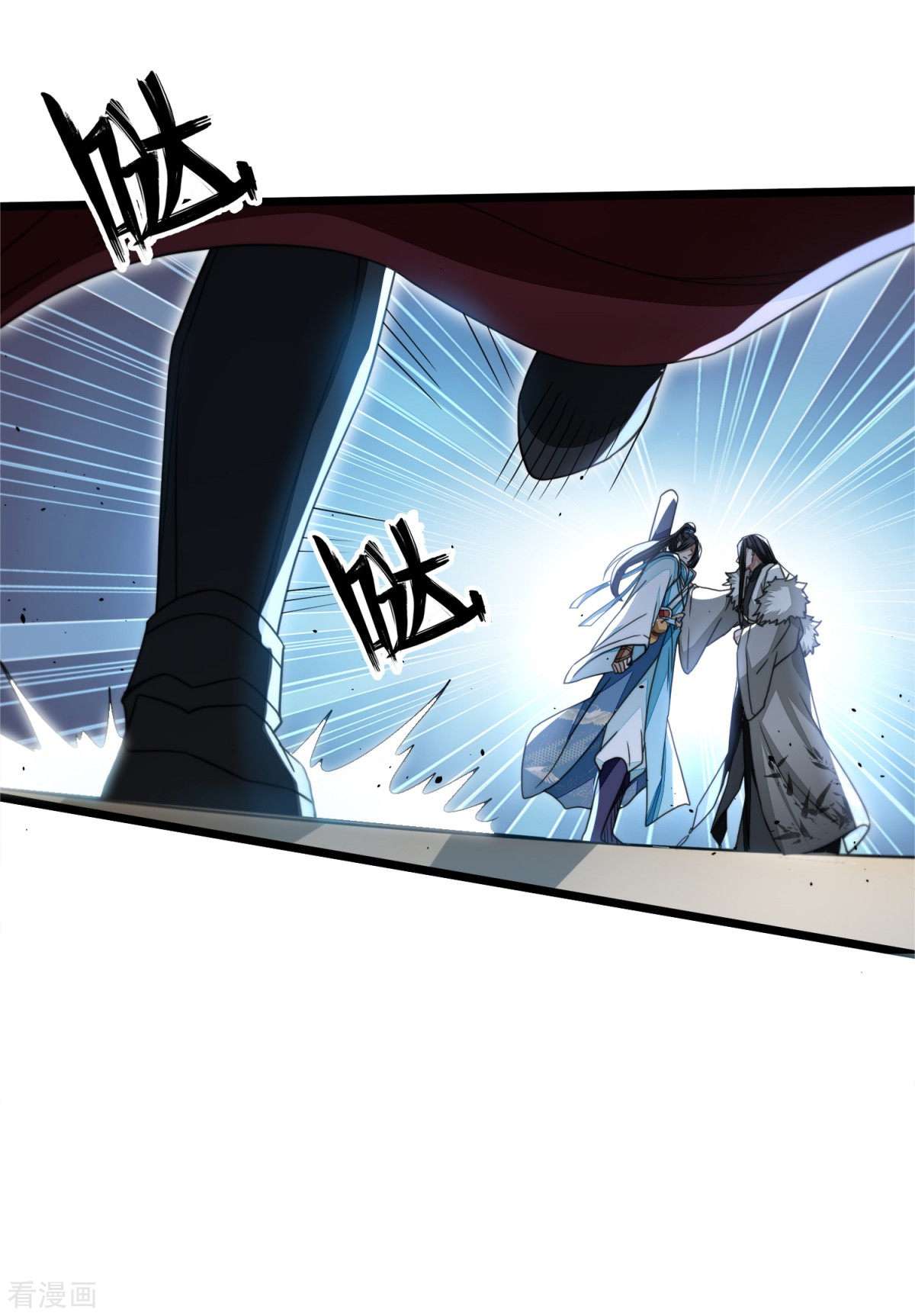 明将军之偷天换日31话