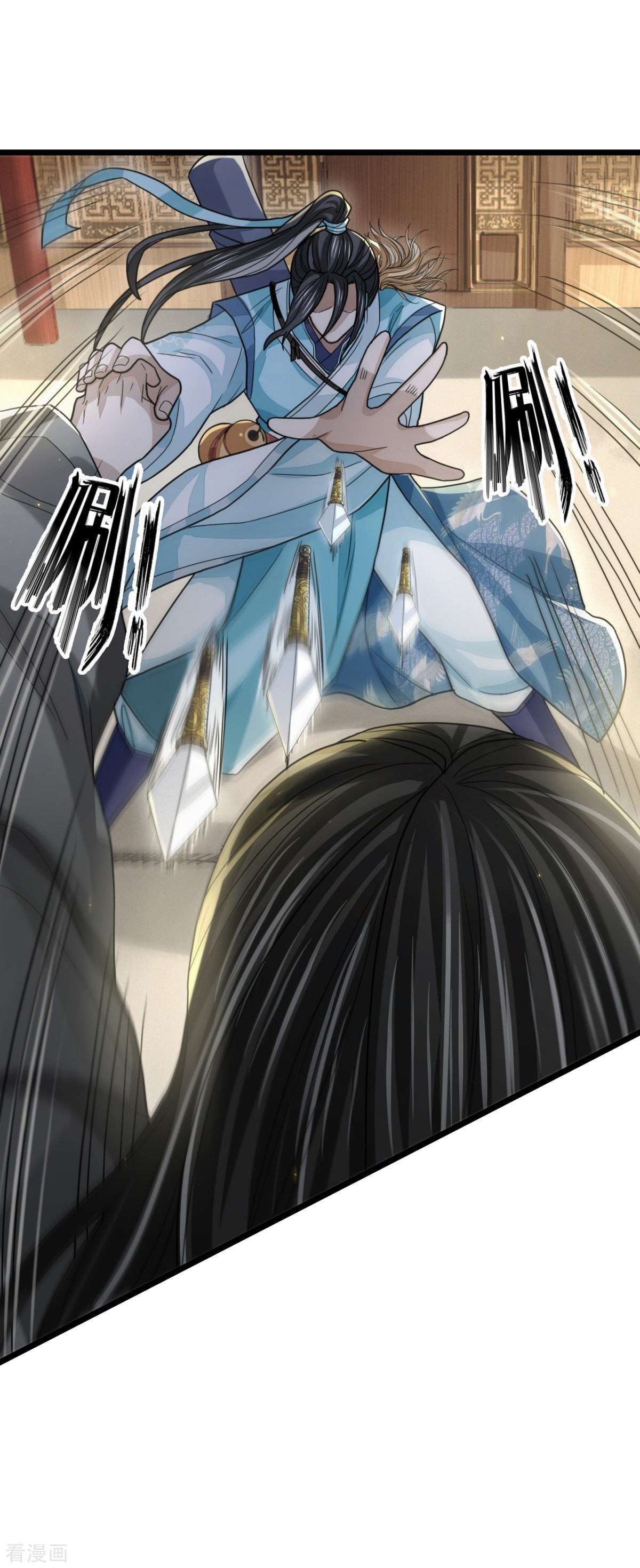 明将军之偷天换日31话