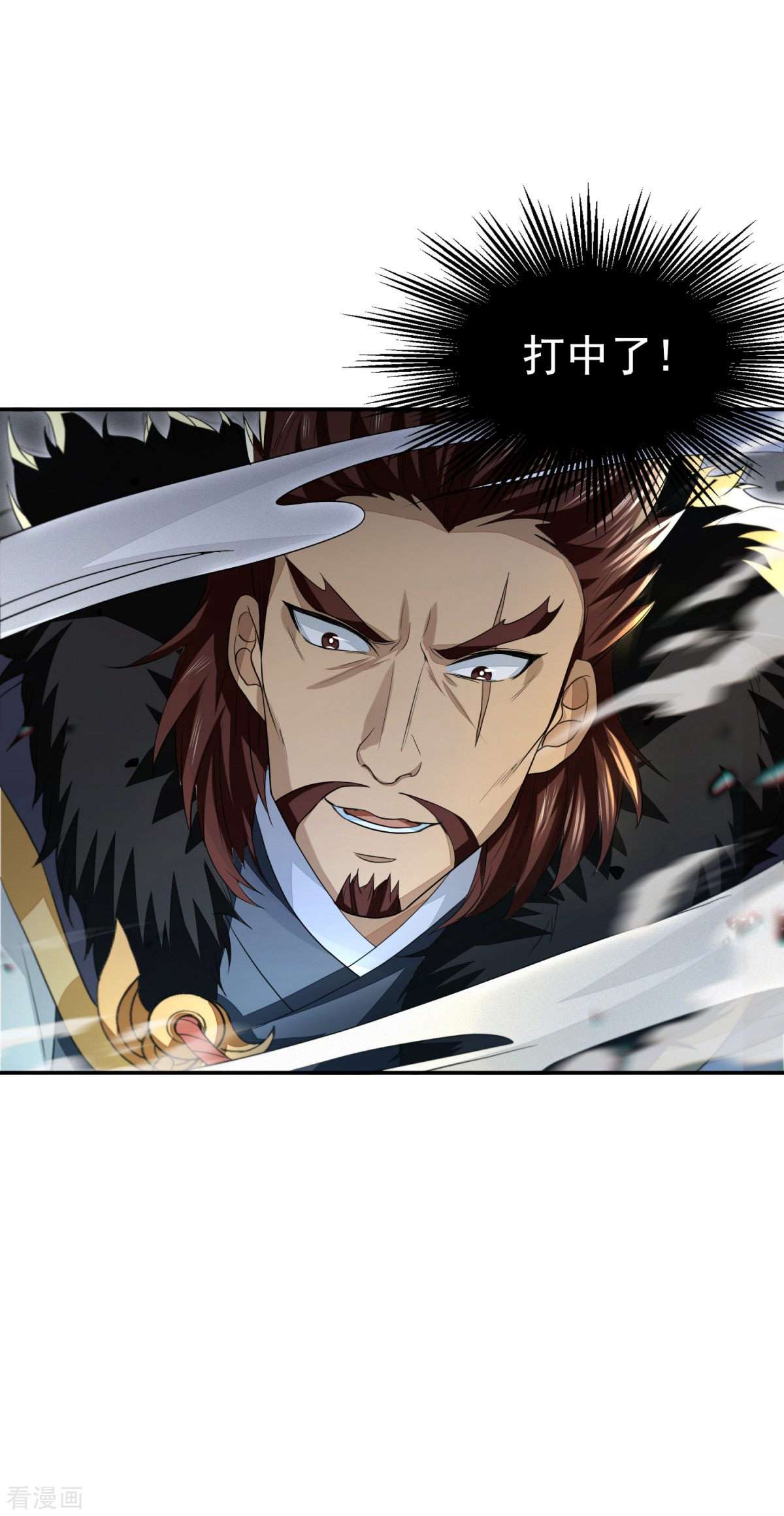 明将军之偷天换日31话